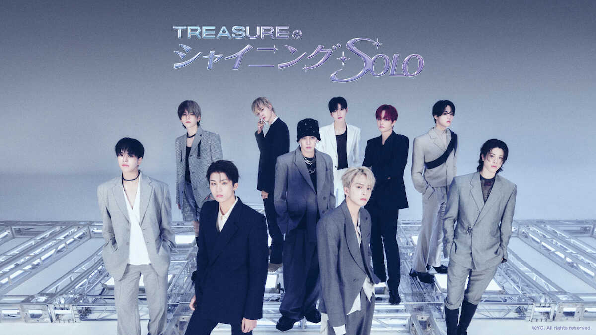 ロマンチックバラエティー番組「TREASUREのシャイニング・SOLO」をテーマにしたカフェが期間限定でオープンするTREASURE