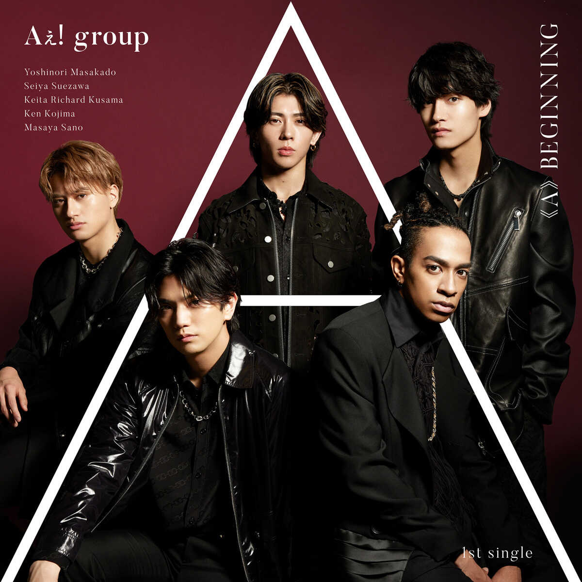 Aぇ!group 15日発売デビューシングル「《A》BEGINNING」がオリコンデイリーチャートで1位