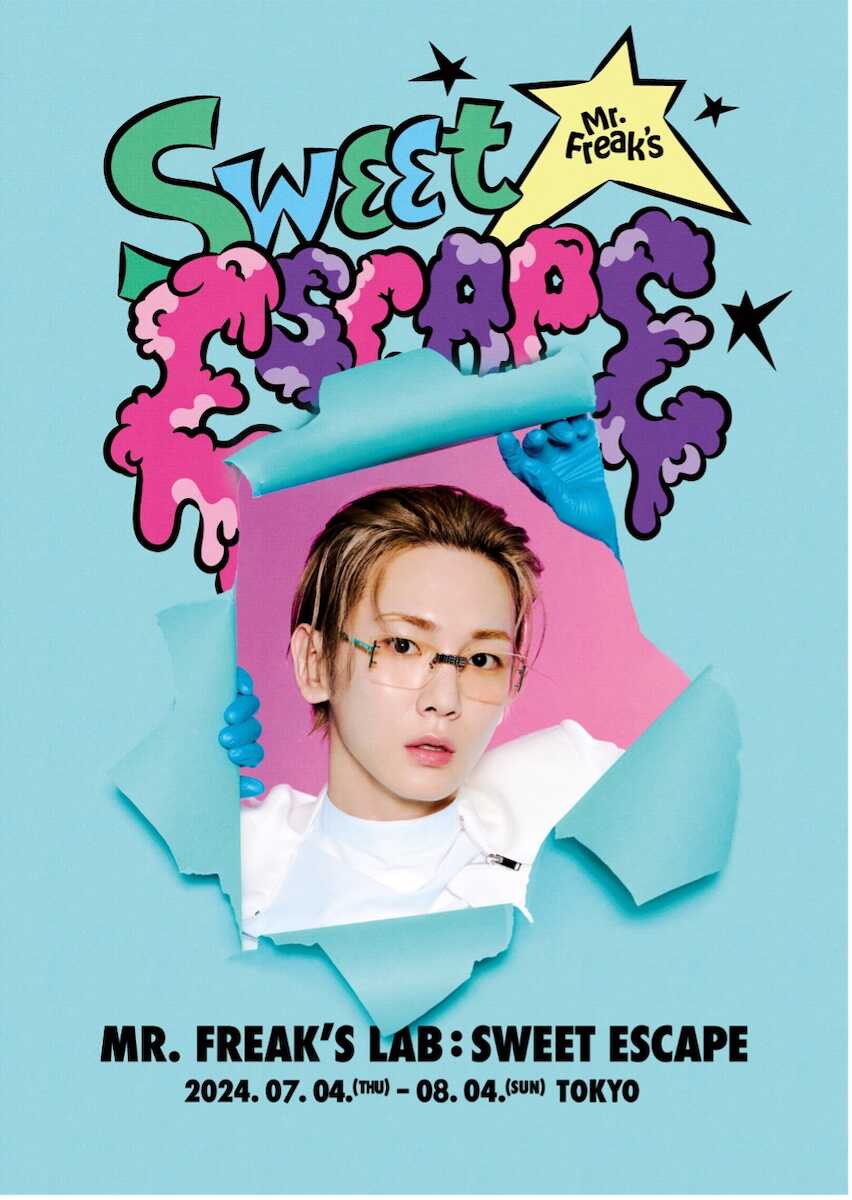 SHINee・KEY、プロデュースした体験型展示会「Mr. Freak’s Lab:Sweet Escape」が7月から東京で開催決定!