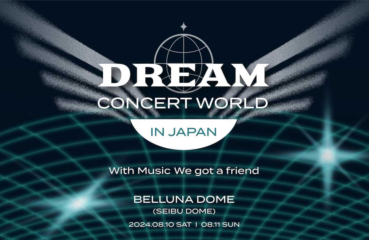 8月にベルーナドームで日本初開催が決定した「DREAM　CONCERT　WORLD　IN　JAPAN　2024」