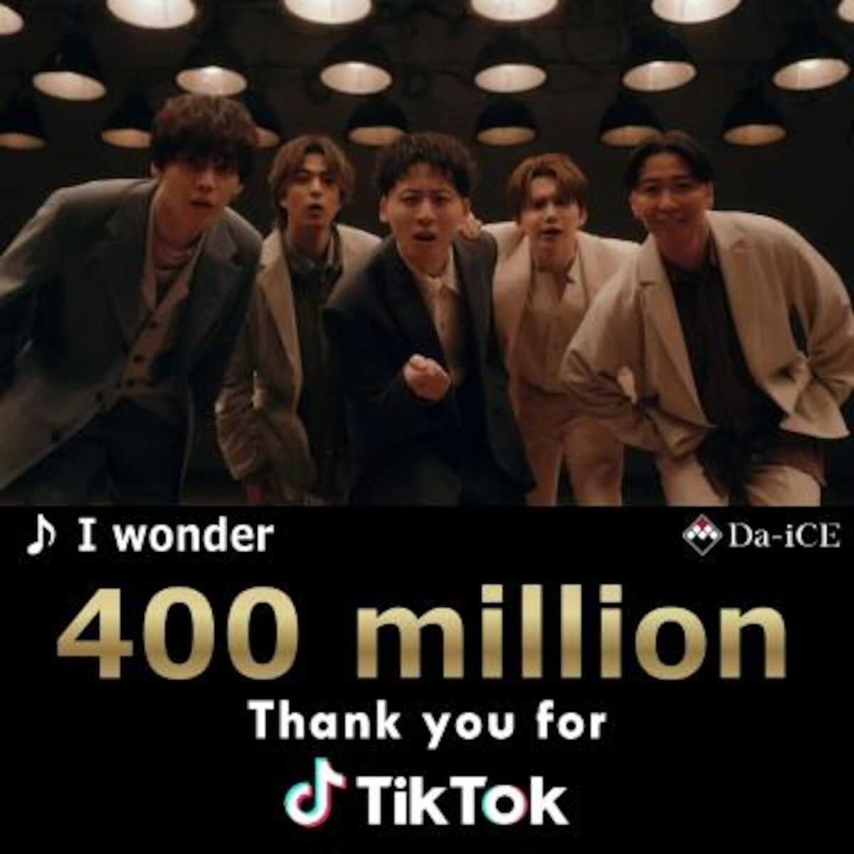 Da―iCE 最新曲「I wonder」TikTok総再生回数が4億回突破!