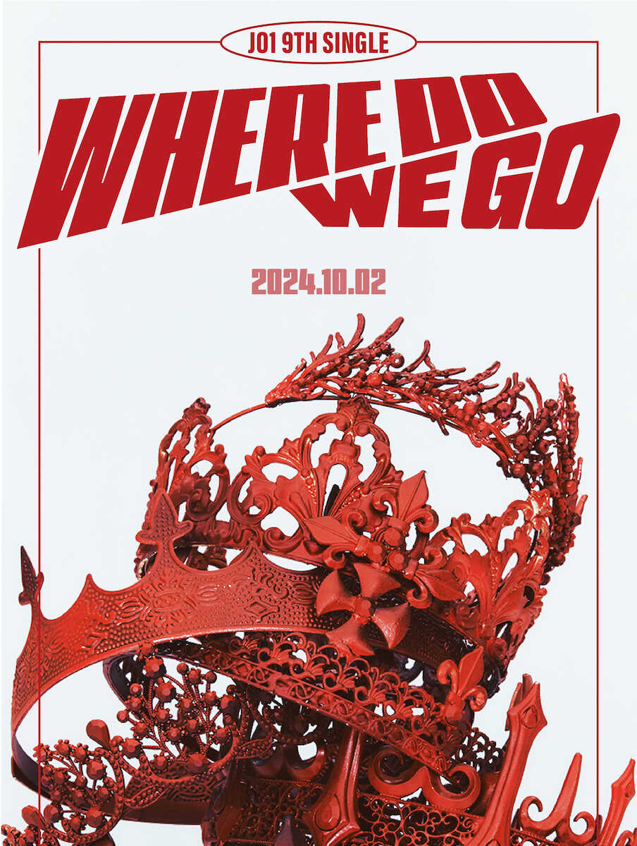 JO1、9枚目シングル「WHERE DO WE GO」の10月2日発売が決定!4曲収録予定、曲名は後日発表