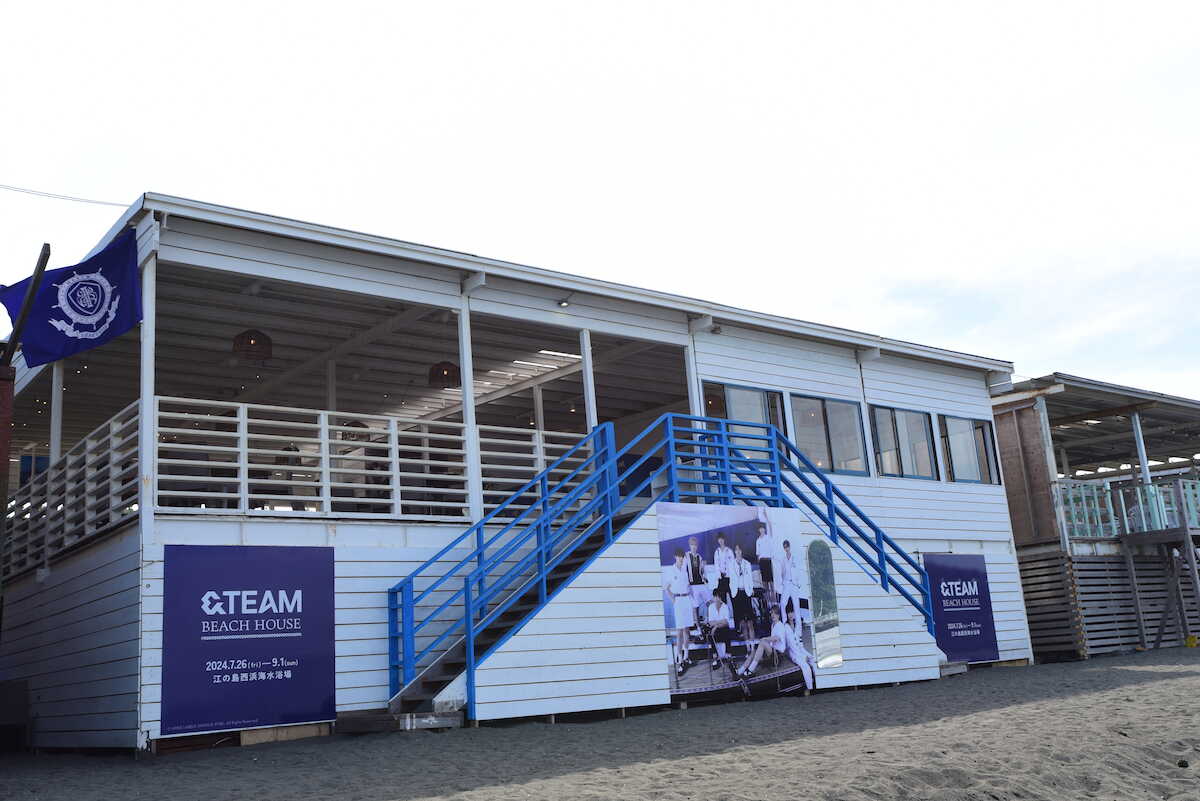 &TEAM 海の家「&TEAM BEACH HOUSE」期間限定で江の島西浜海水浴場にオープン!