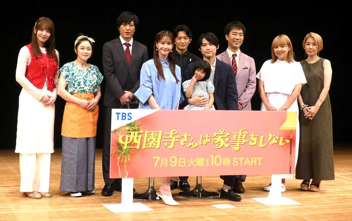 会見に出席した（前列左から）松本若菜、倉田瑛茉、松村北斗、（後列左から）横田真悠、濱田マリ、塚本高史、津田健次郎、藤井　隆、野呂佳代、原作者のひうらさとる氏