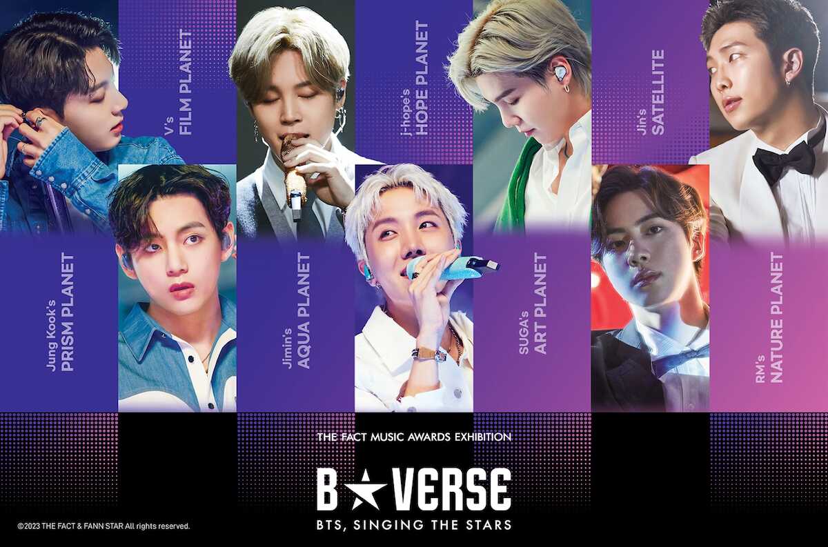BTS 特別展示会「B★VERSE(BTS、星を歌う)」大阪でスタート