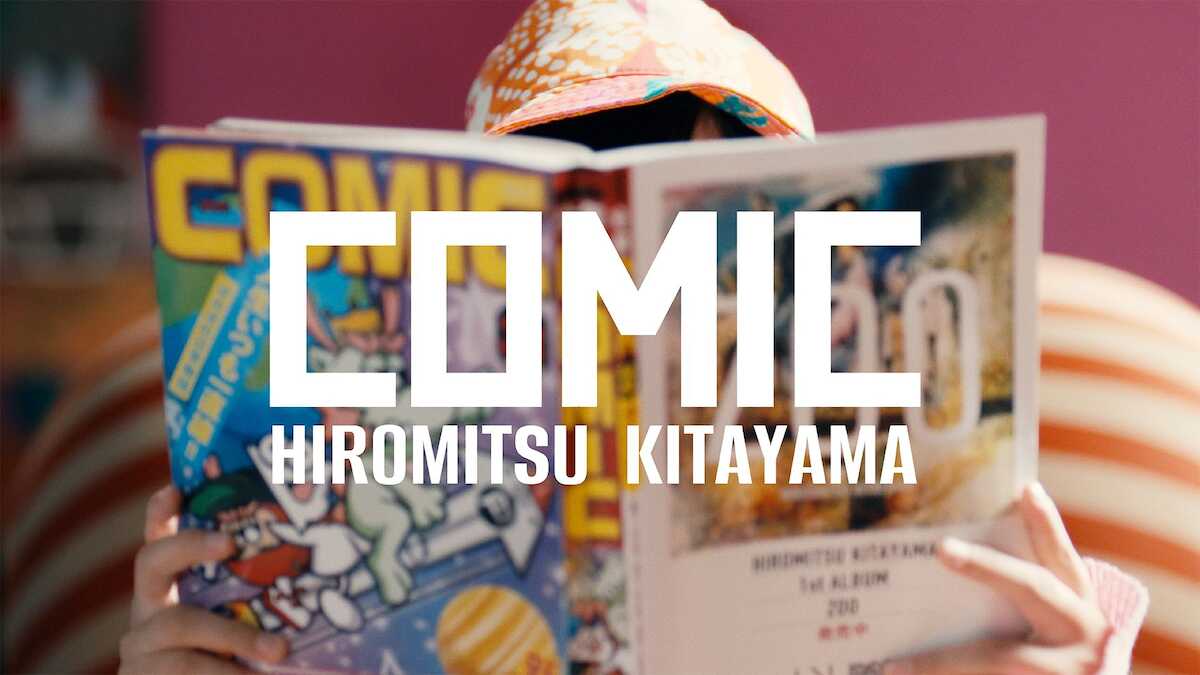 「COMIC」のMVサムネイル