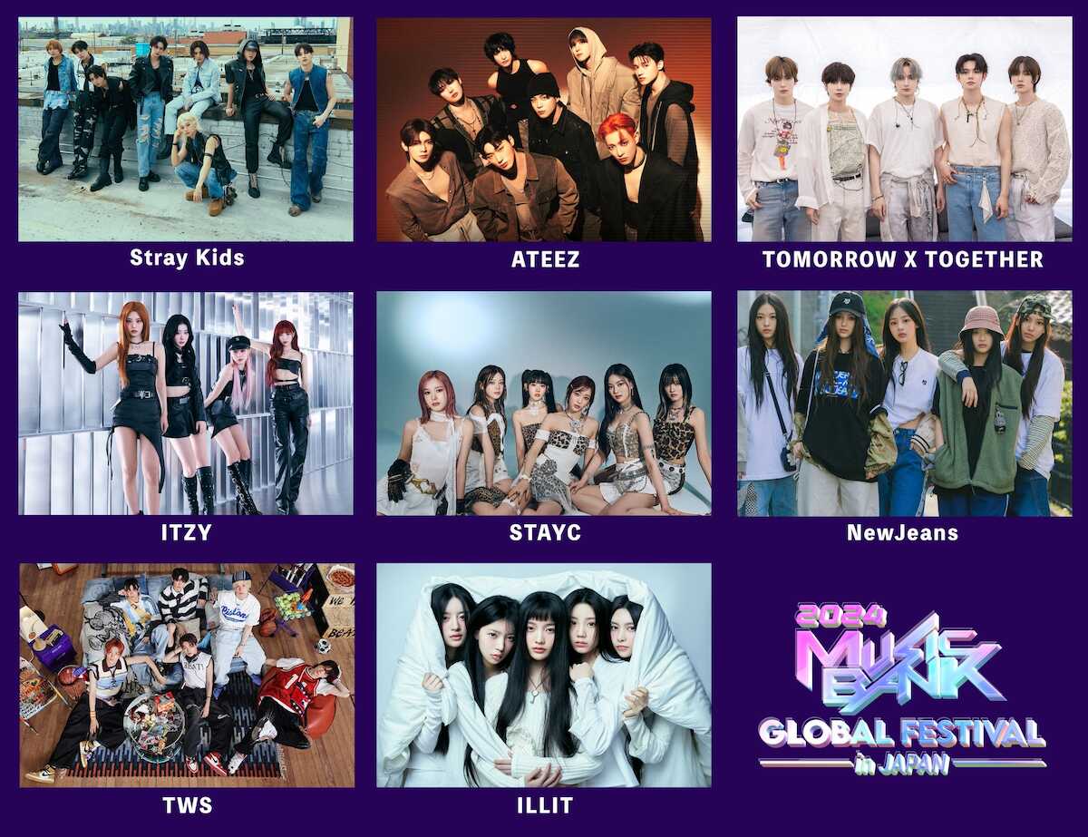 Stray Kids、ATEEZ、TOMORROW X TOGETHER、TWSらが出演!K-POP大型ライブの福岡12月開催が決定