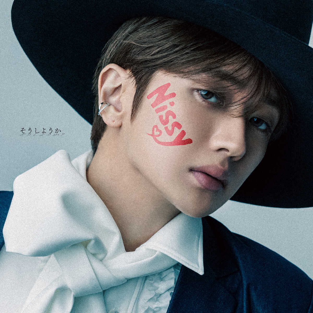 Nissy、6日に新曲「そうしようか」配信リリースが決定!歩んできたソロ11年間の想いをのせた楽曲に