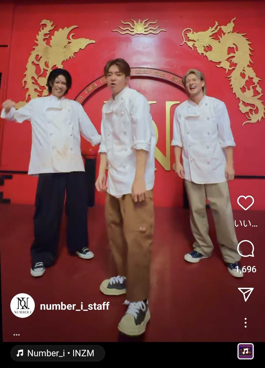 Number＿i　スタッフの公式インスタグラムから