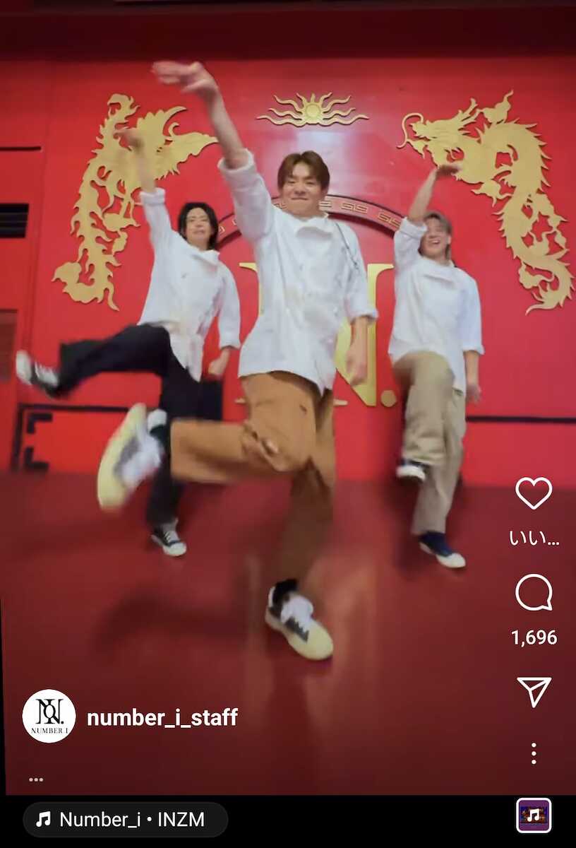 Number＿i　スタッフの公式インスタグラムから