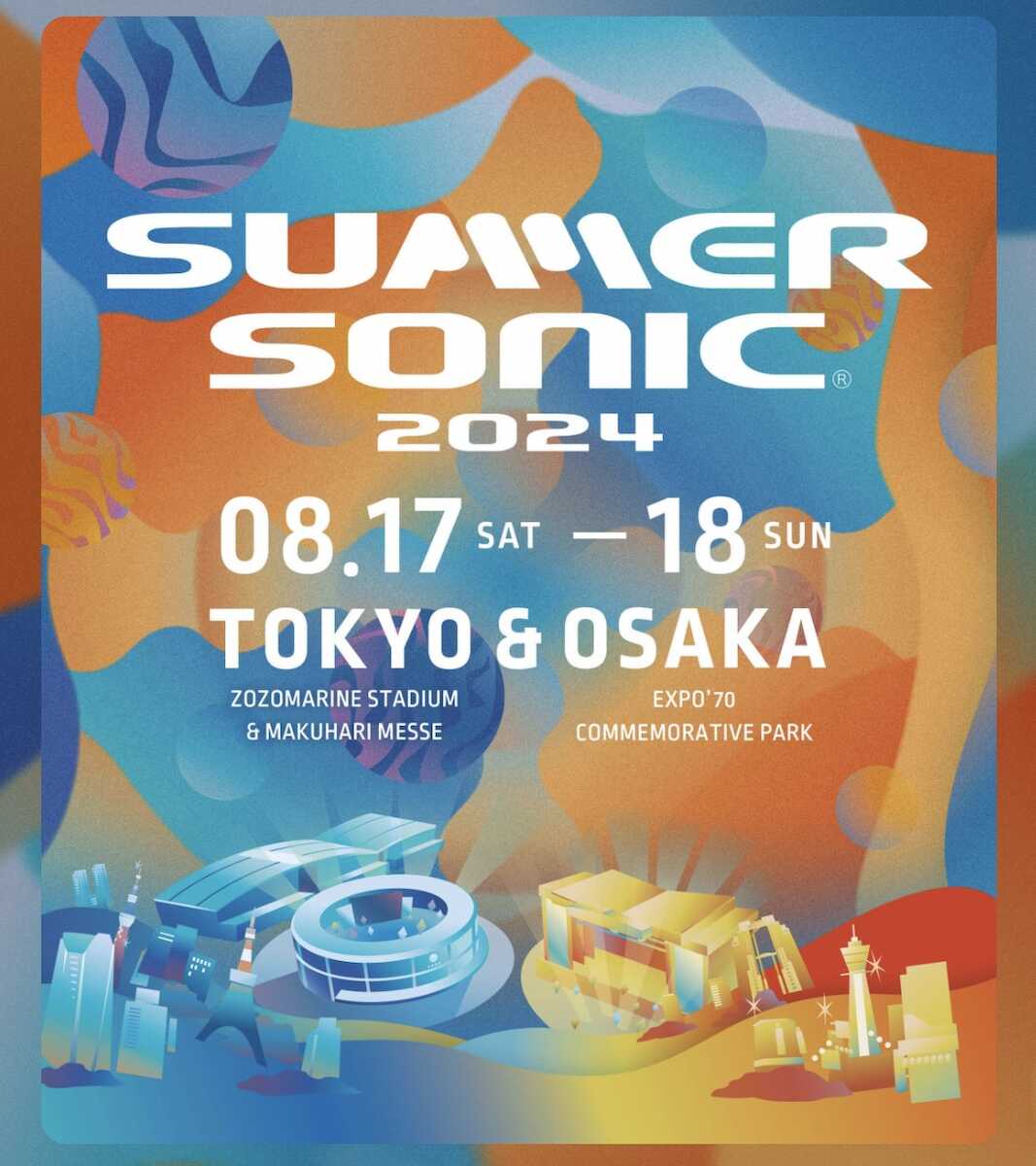 SUMMER　SONIC2024の公式サイトから