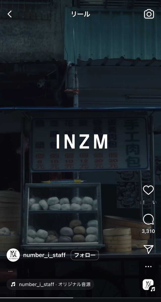 公開された「INZM」ミュージックビデオの予告映像（Number＿iスタッフ公式インスタグラムから）