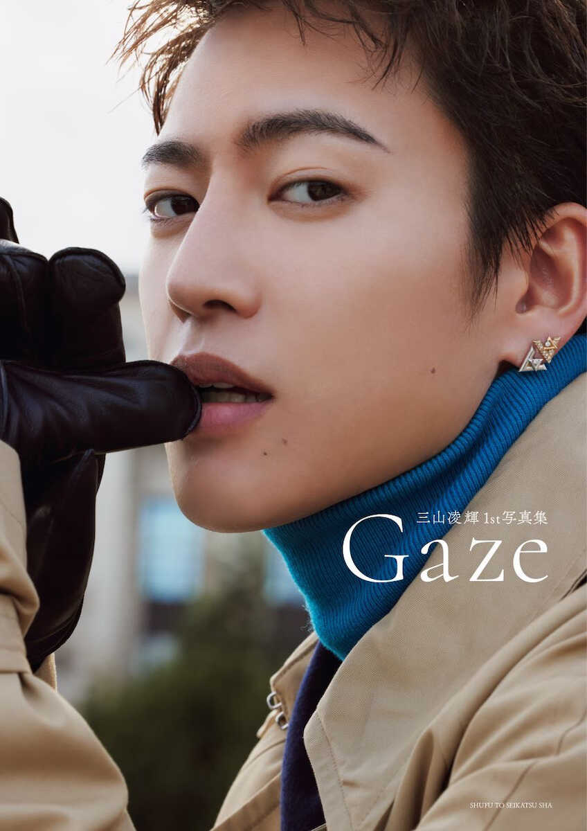 BE:FIRSTのRYOKIこと三山凌輝の初の写真集「Gaze(ゲイズ)」、オリコン週間BOOKランキングで部門1位獲得!