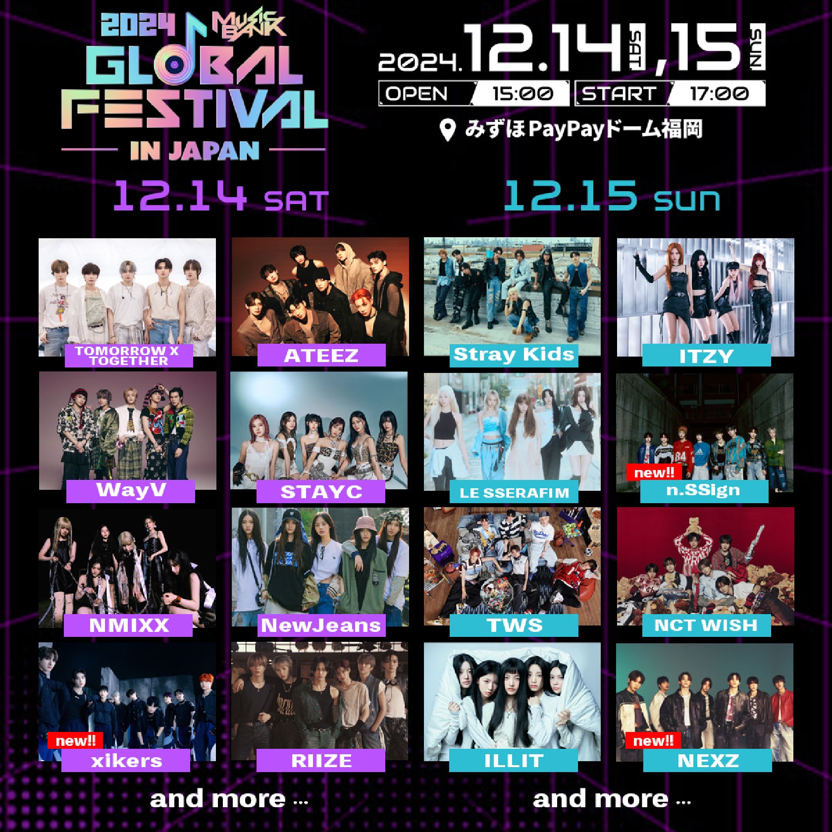 ｢2024 MUSIC BANK GLOBAL FESTIVAL in JAPAN｣にn.SSign､xikers､NEXZの出演が決まった