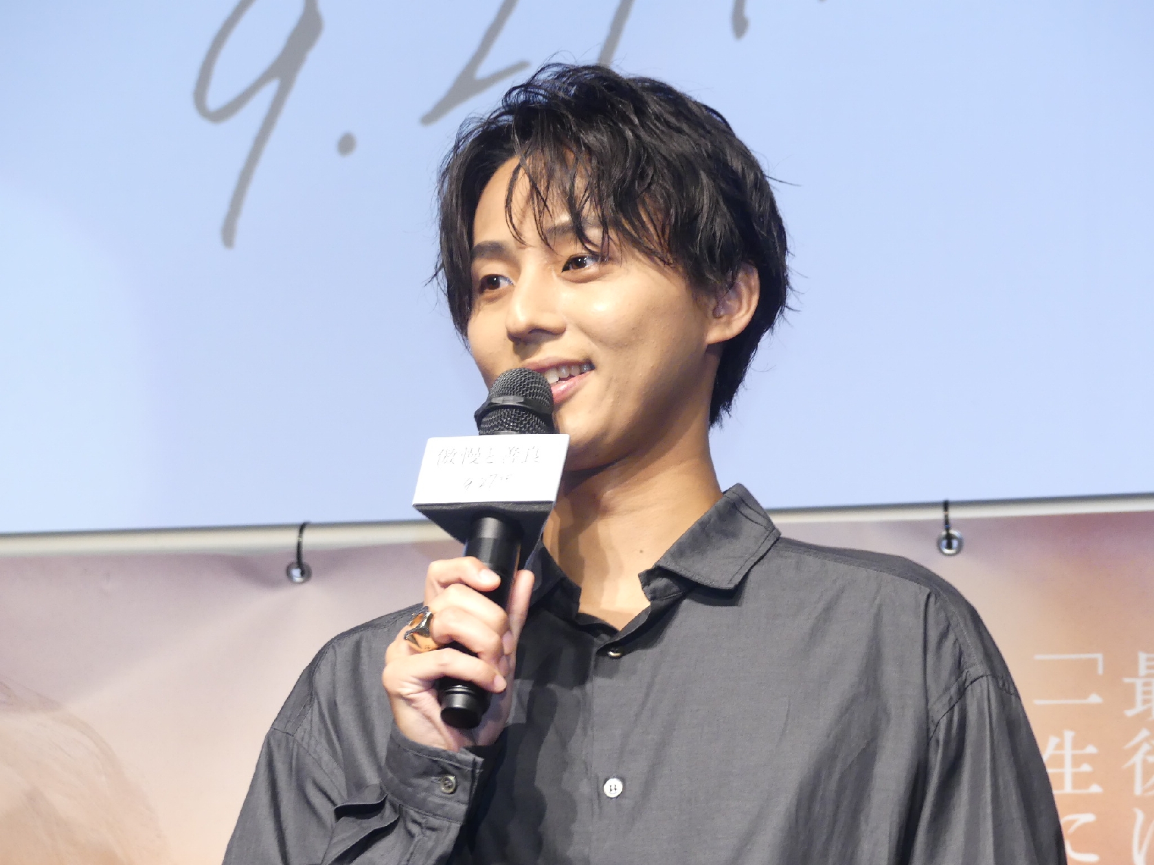 映画｢傲慢と善良｣の特別試写会に登場した｢Kis―My―Ft2｣の藤ヶ谷大輔(撮影・高原俊太)