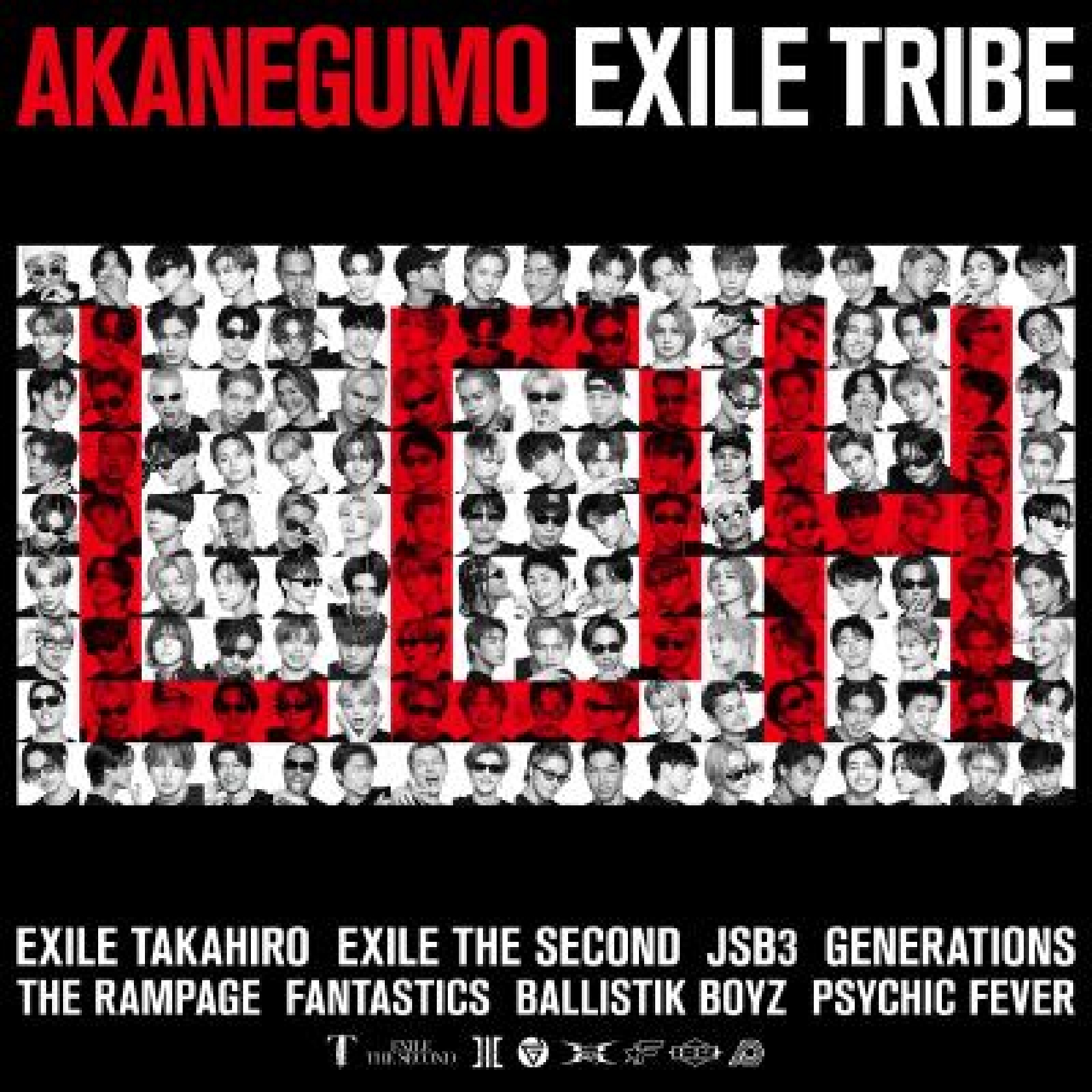 EXILE TRIBEの8年ぶり新曲「AKANEGUMO」、iTunesソングランキングの1位に登場!