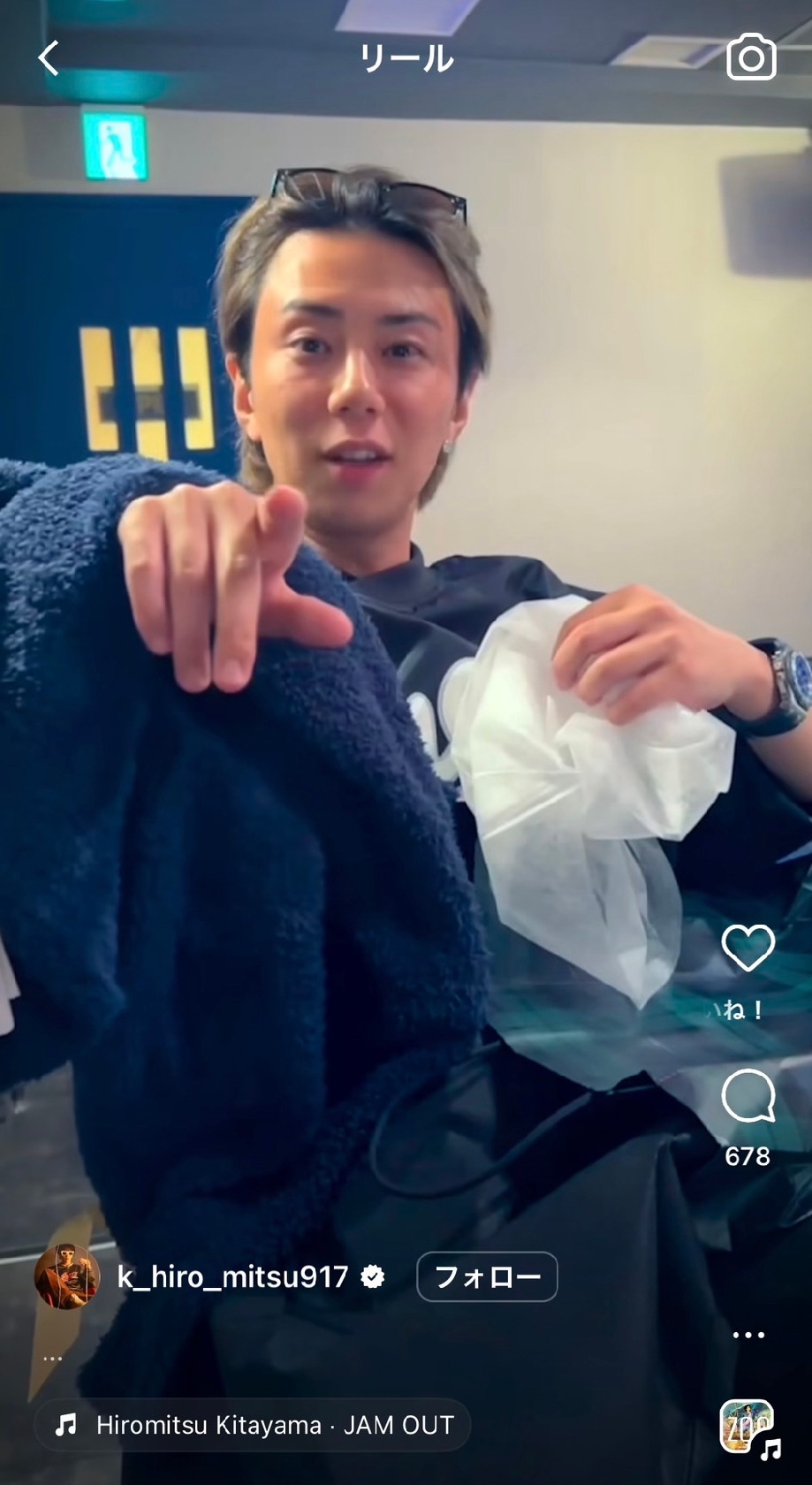 北山宏光 全国ツアーで訪れた札幌を満喫!インスタで動画公開