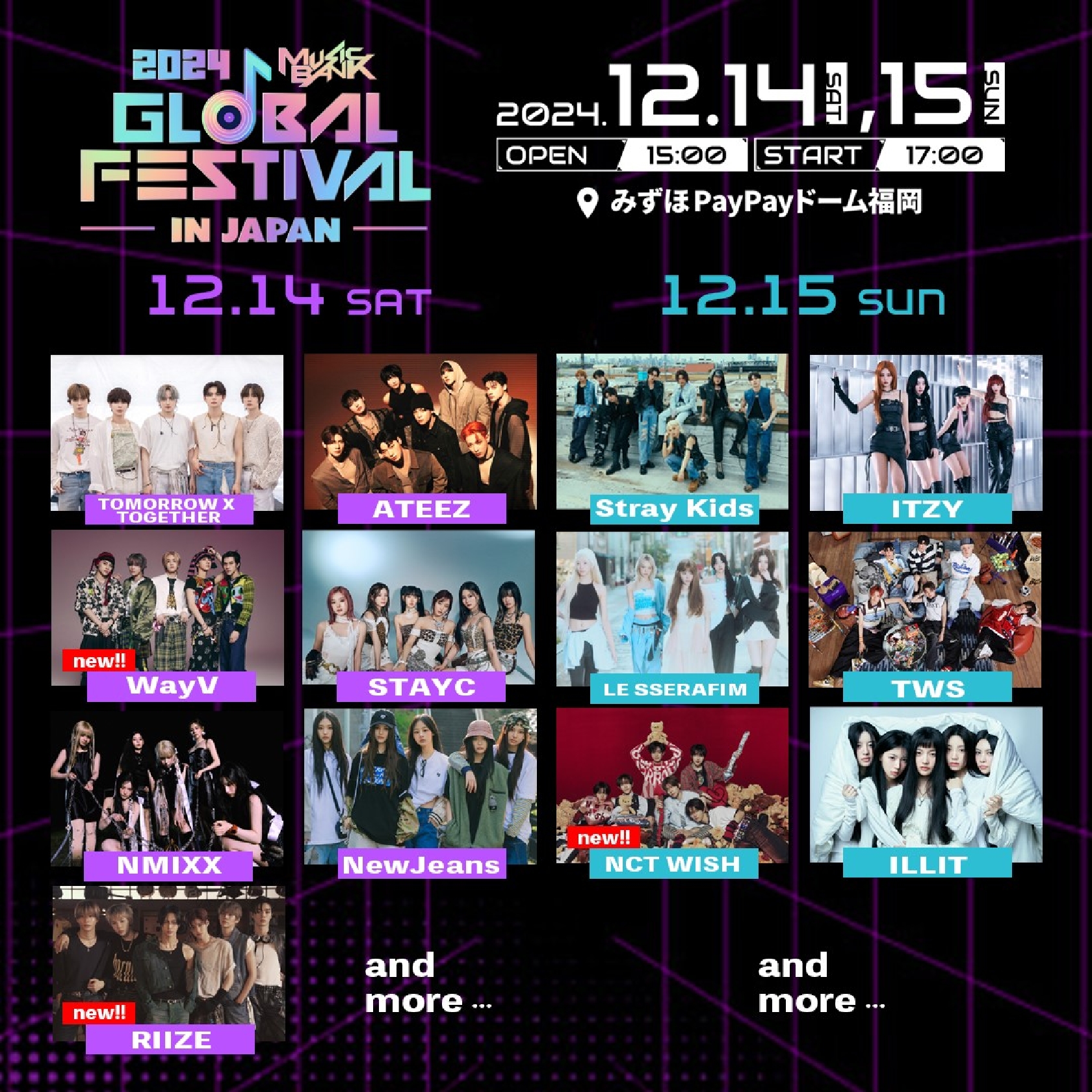 史上最大規模のK-POP大歌謡祭｢2024 MUSIC BANK GLOBAL FESTIVAL in JAPAN｣