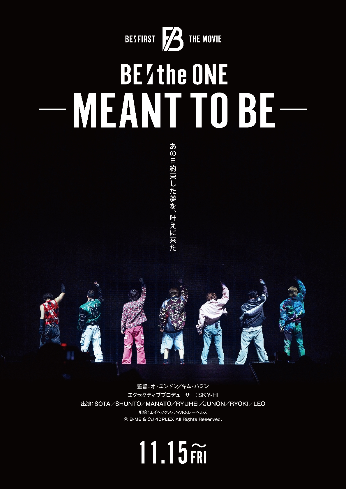 BE:FIRSTの2作目となる映画｢BE:the ONE -MEANT TO BE-｣