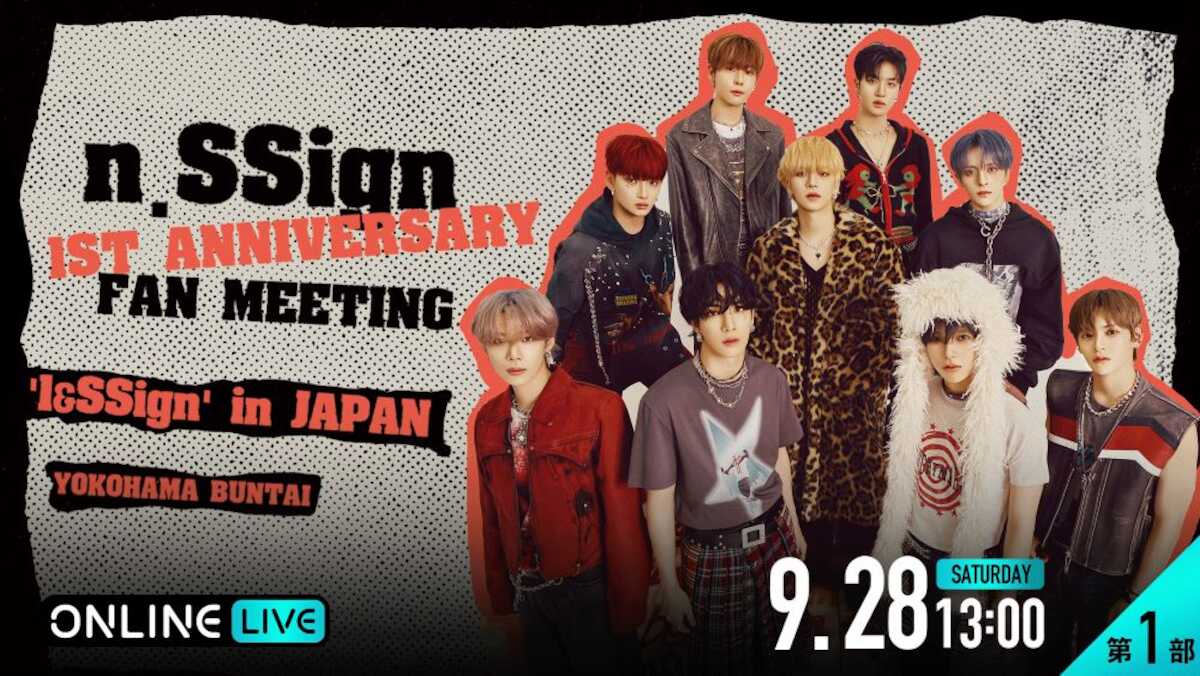 n.SSignのファンミーティング「HAPPY　1st　ANNIVERSARY　FAN　MEETING　’1＆SSign’　in　JAPAN」の配信がABEMAで決定　（C）n.CH　Entertainment　Inc.