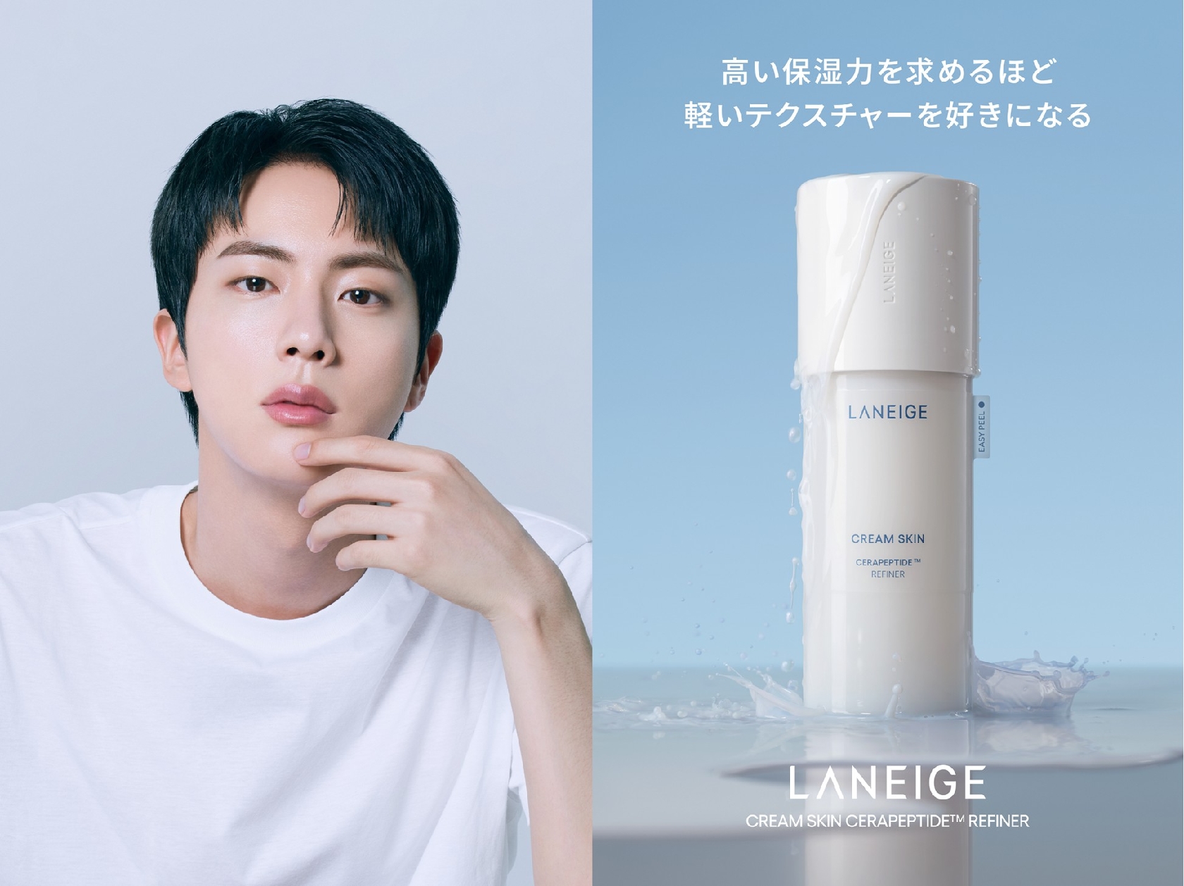 BTS・JINがLANEIGEグローバルアンバサダーに就任