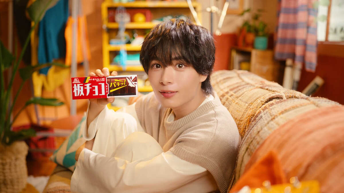 なにわ男子・大西流星 出演する森永製菓「板チョコアイス」の新テレビCM10月7日より全国放送!