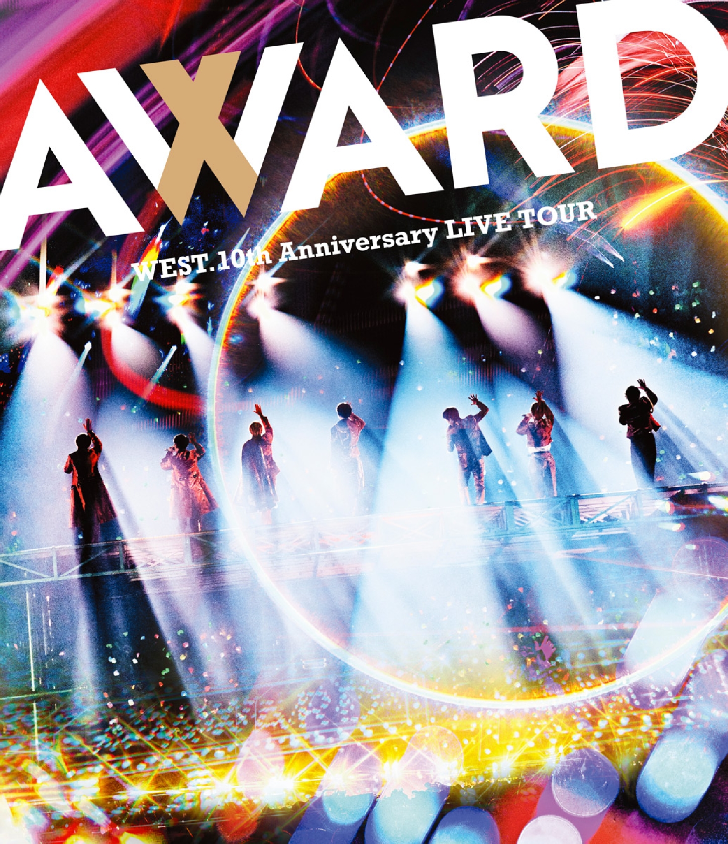 WEST. 「WEST. 10th Anniversary LIVE TOUR AWARD」オリコン週間映像ランキングで3部門同時1位獲得!