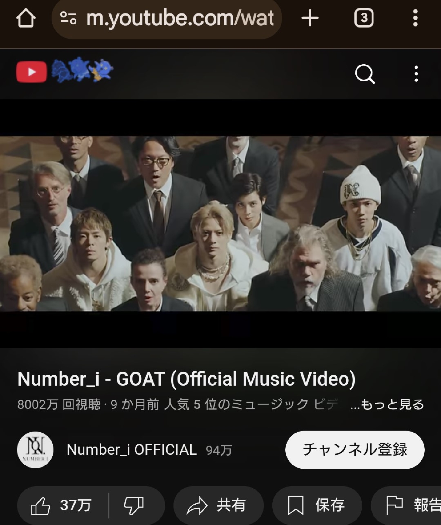 Number_i のYouTubeチャンネルから