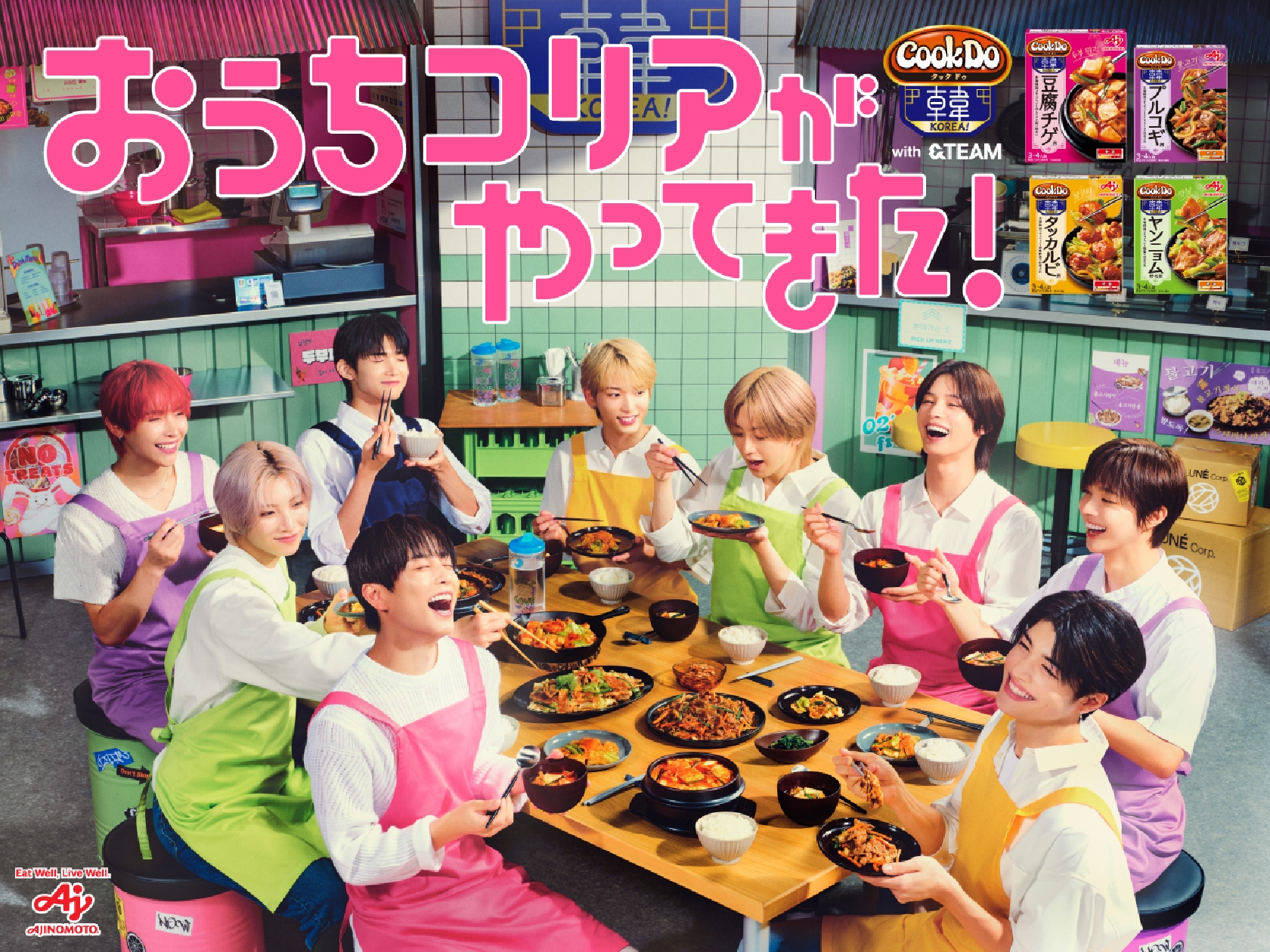 &TEAM ♪おうちコリアがやってきた! 「Cook Do® KOREA!」新CM、7日から放送スタート!先駆けて食事風景動画も公開