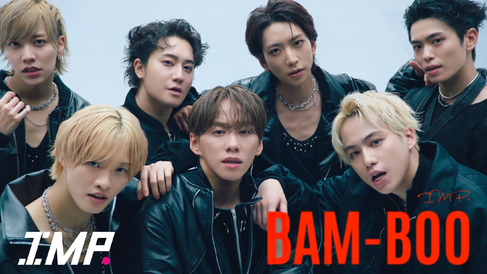 IMP.の新曲｢BAM-BOO｣の先行配信スタート｡MVも公開