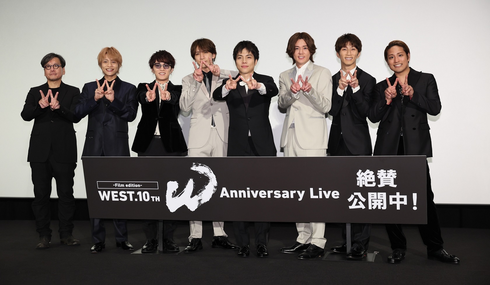 WEST. デビュー10年を漢字で表現「7人で10周年いられて良かったなと言うのが一番」