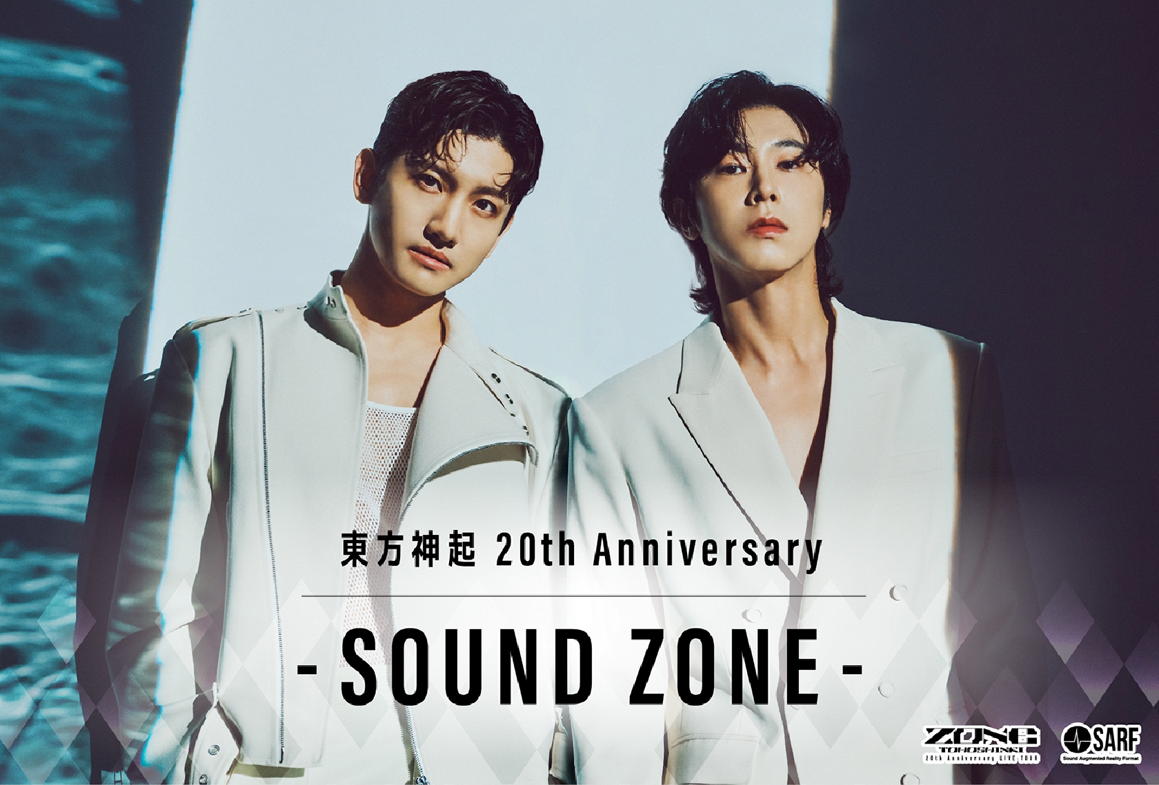 全国各地で東方神起の生声が聴ける音声コンテンツを29日から配信 日本デビュー20周年ツアーを記念して