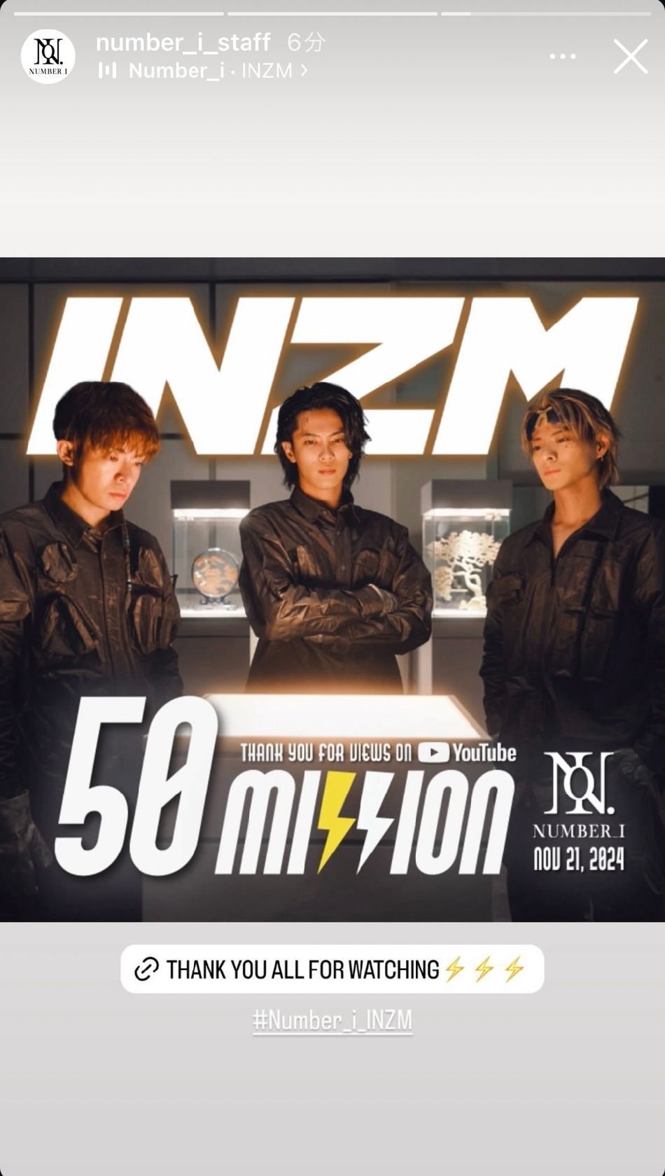 Number_i 「INZM」のMV再生回数5000万回突破を報告!