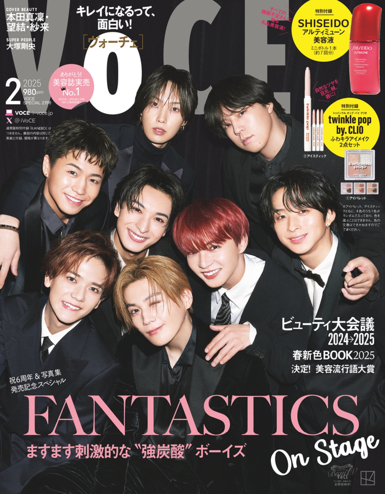 FANTASTICS 20日発売の「VOCE」2月号特別版の表紙に!同日にはグループ2冊目の写真集も発売