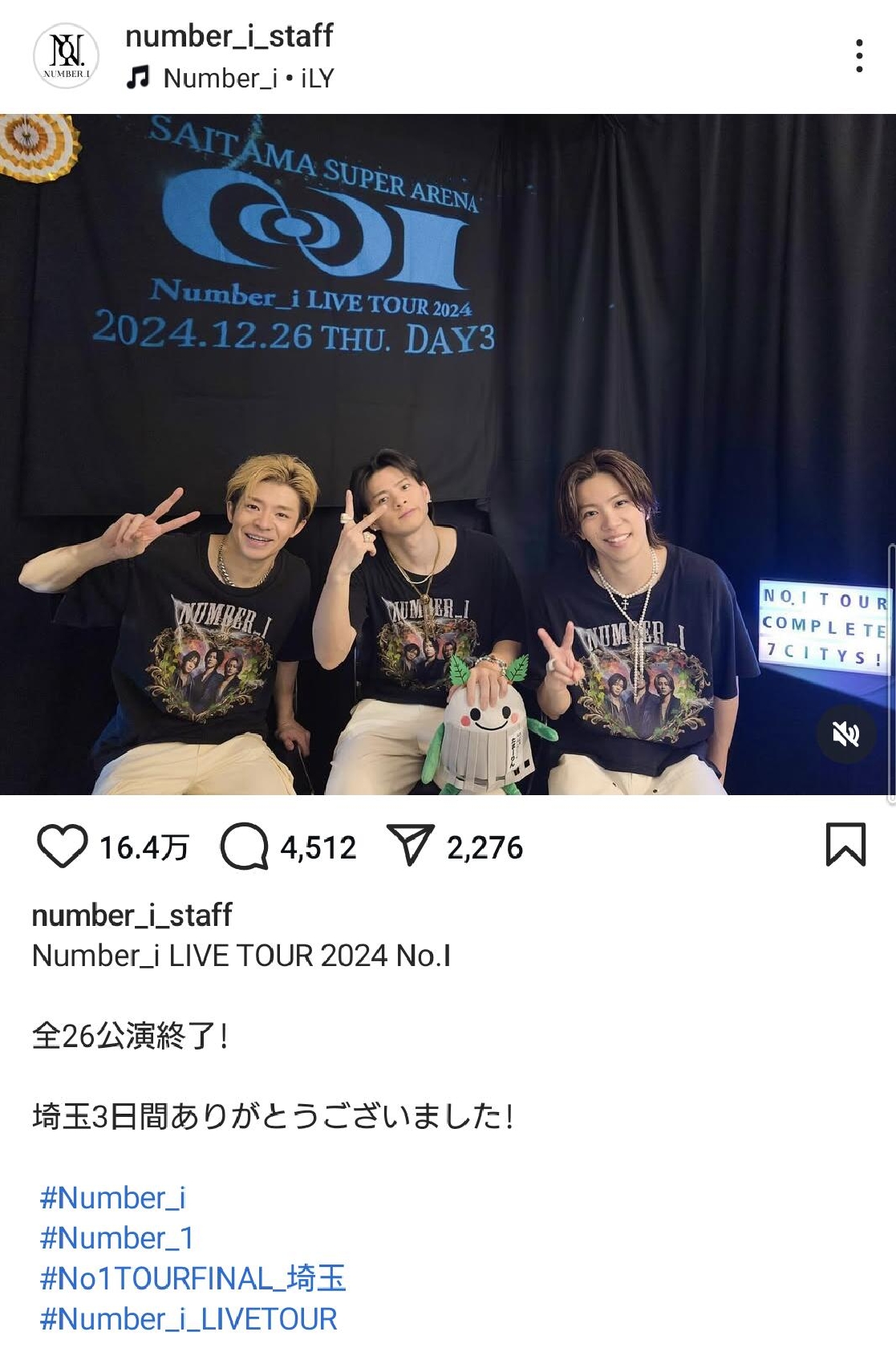 Number_i 3人で全国7都市26公演のライブツアー完走を報告