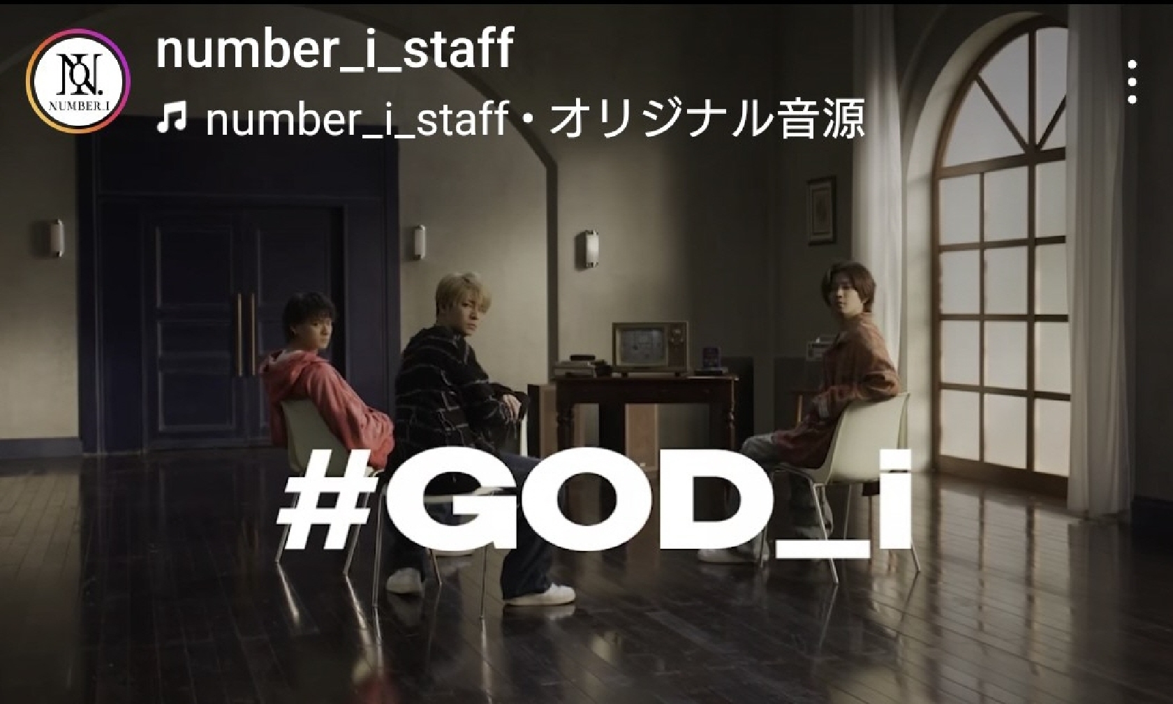 Number_i、27日配信シングル「GOD_i」の予告編映像「G」を投稿!続編もありそうな内容にファン「次が気になる…」