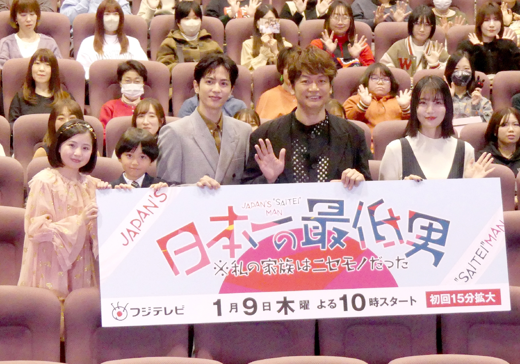 香取慎吾 9日スタートの新ドラマ草彅剛の出演に「これが本当の友情出演です」