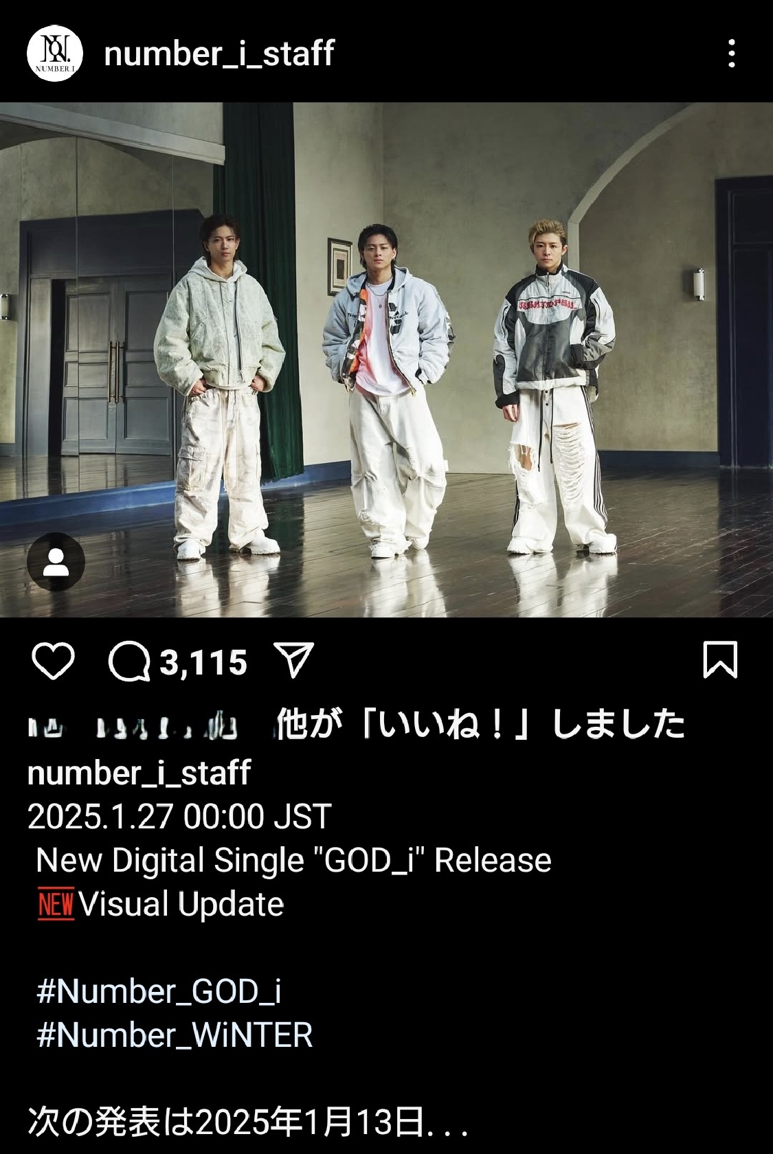 Number_i、27日にデジタルシングル「GOD_i」リリース決定!新ビジュアルも公開、13日に何かの発表をすると予告