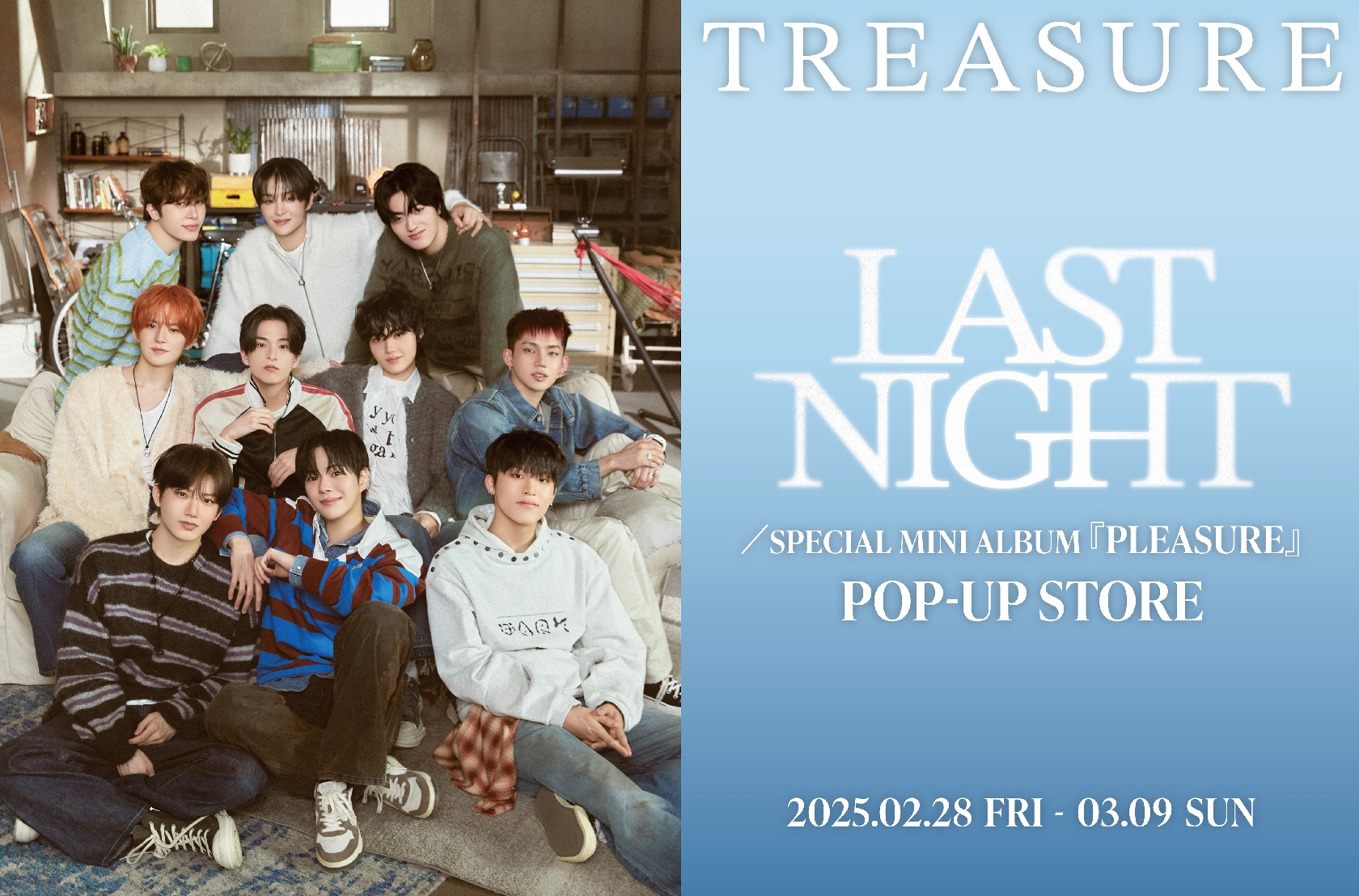 TREASURE、東京・大阪でポップアップストア開催決定!デジタルシングル「LAST NIGHT」の世界観を体感できる!