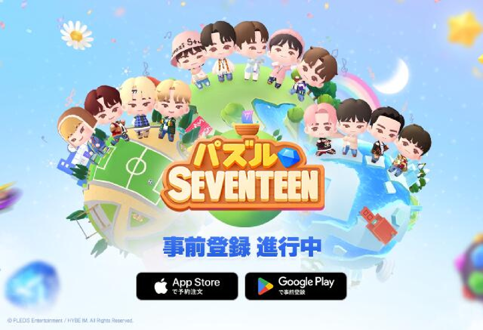 SEVENTEENをテーマとしたモバイルゲーム「パズルSEVENTEEN」を初公開&グローバル事前登録開始!