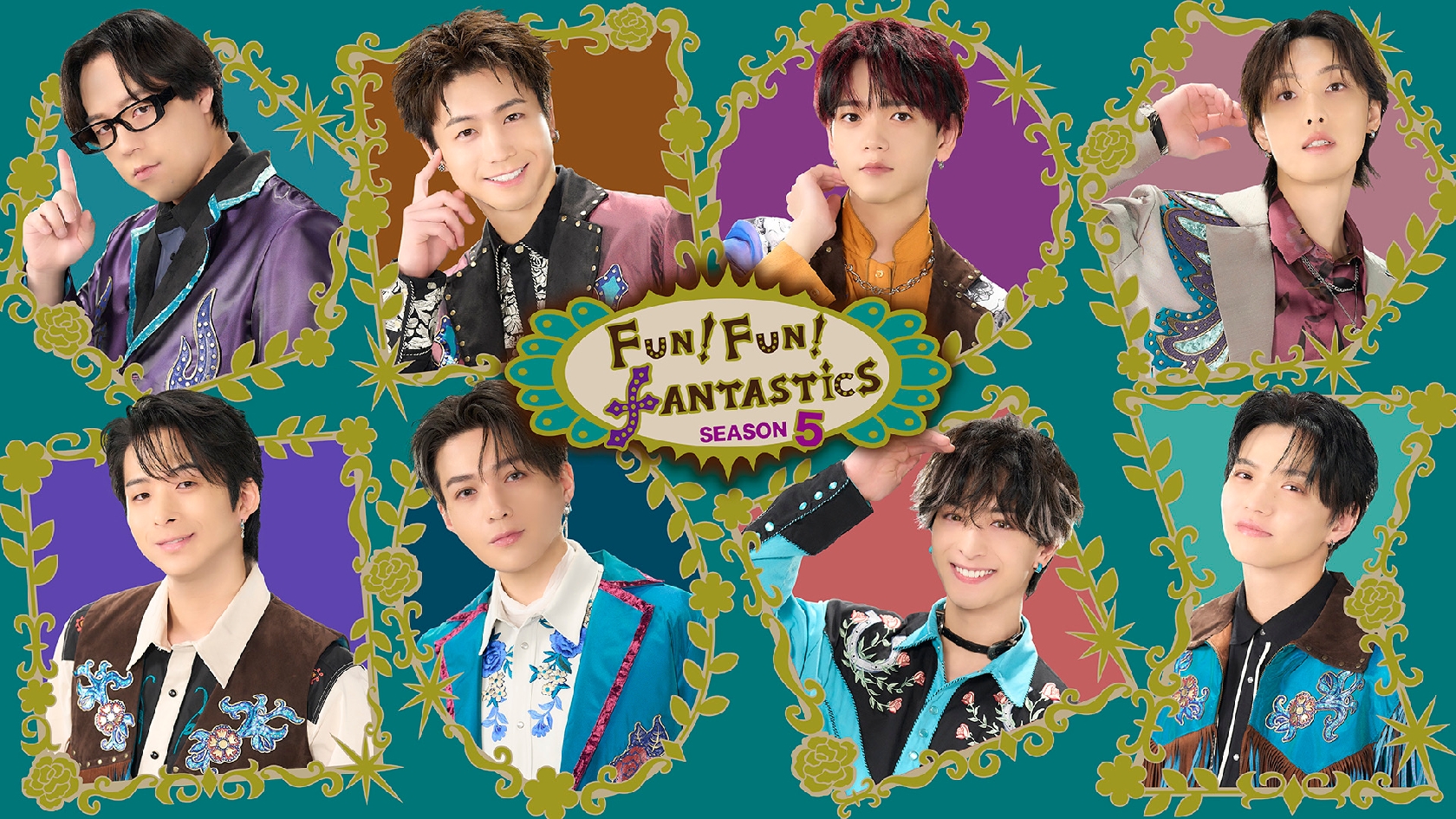 FANTASTICS 冠番組の主題歌「FUNKTASTIC!」を明日配信リリース ジャケット写真も初公開