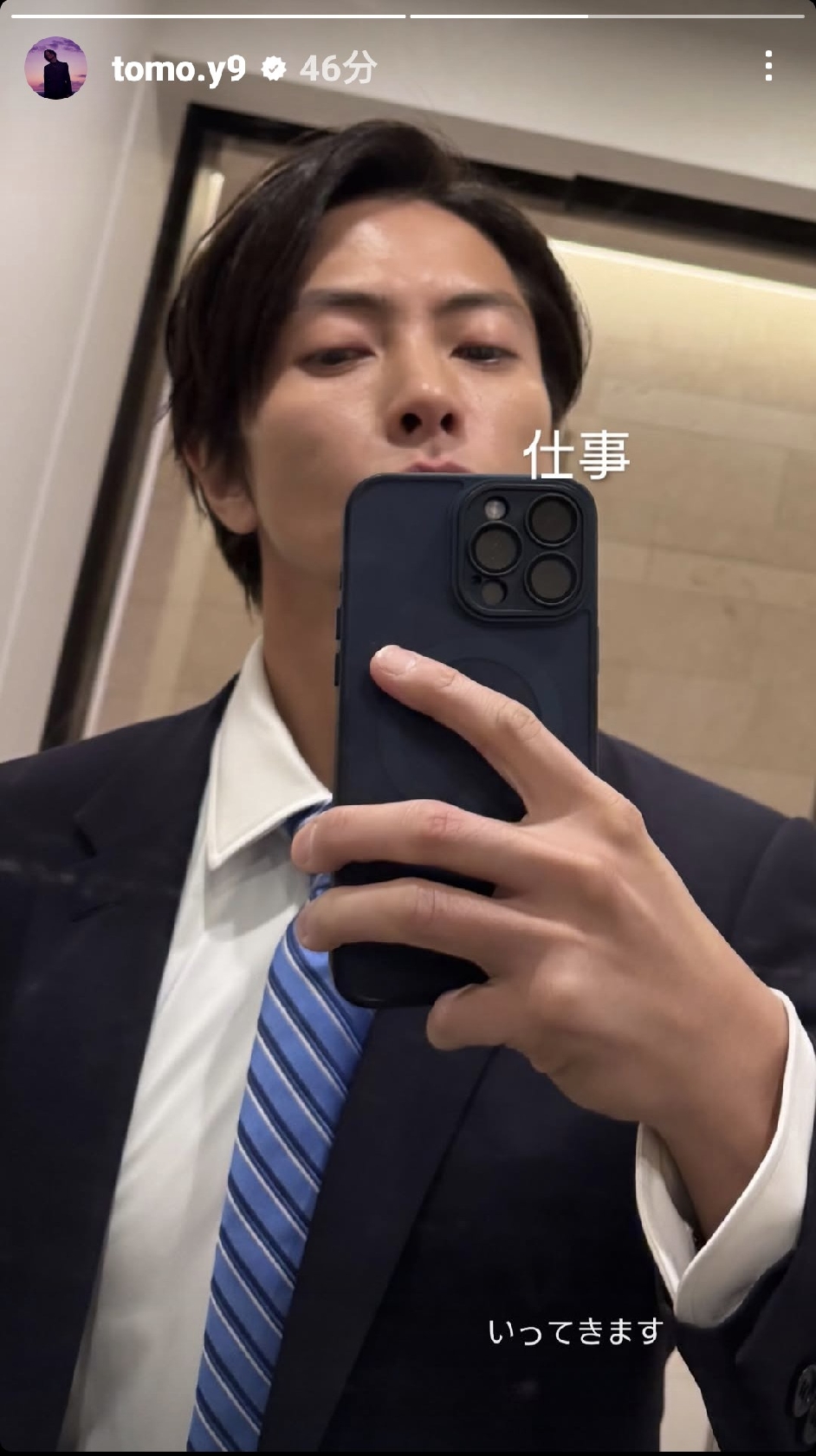 山下智久「仕事いってきます」 凜々しすぎる出社前サラリーマン風情にファン「ただのスーツ姿がかっこよすぎるんですけど」