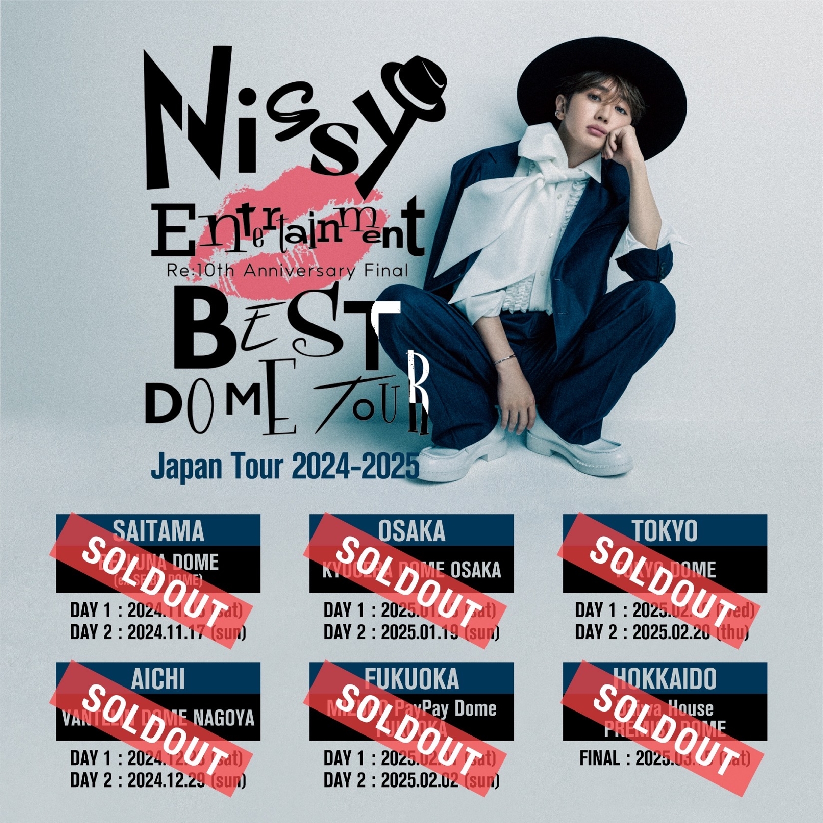 Nissy 全国6大ドームツアーの全11公演がSOLD OUTに「みんなで最後まで楽しみましょう!!」