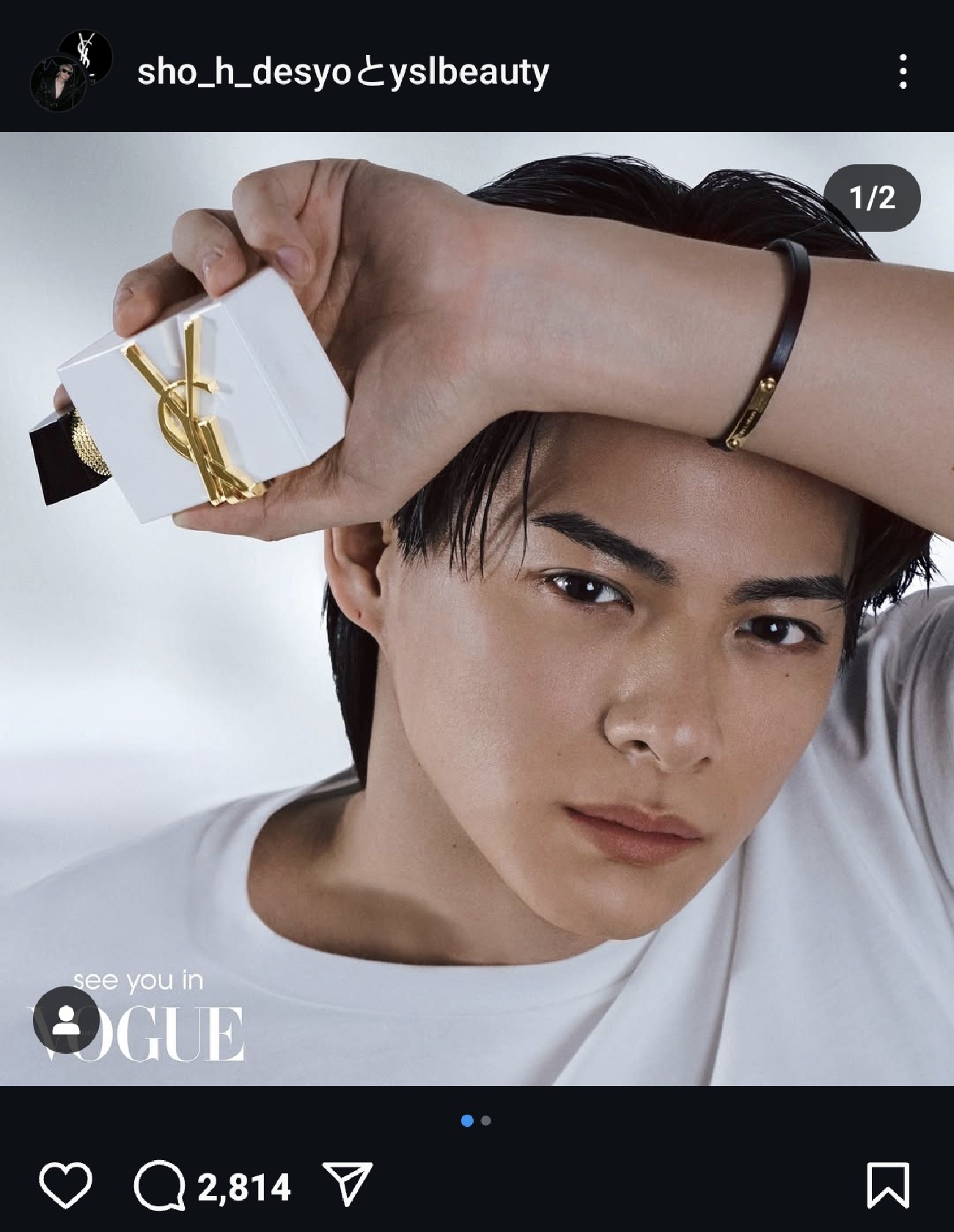 Number_i 平野紫耀、新CMで爽やかに「さあ、行こう!」と呼びかけたら思わずファン「はいって即返事しちゃった」