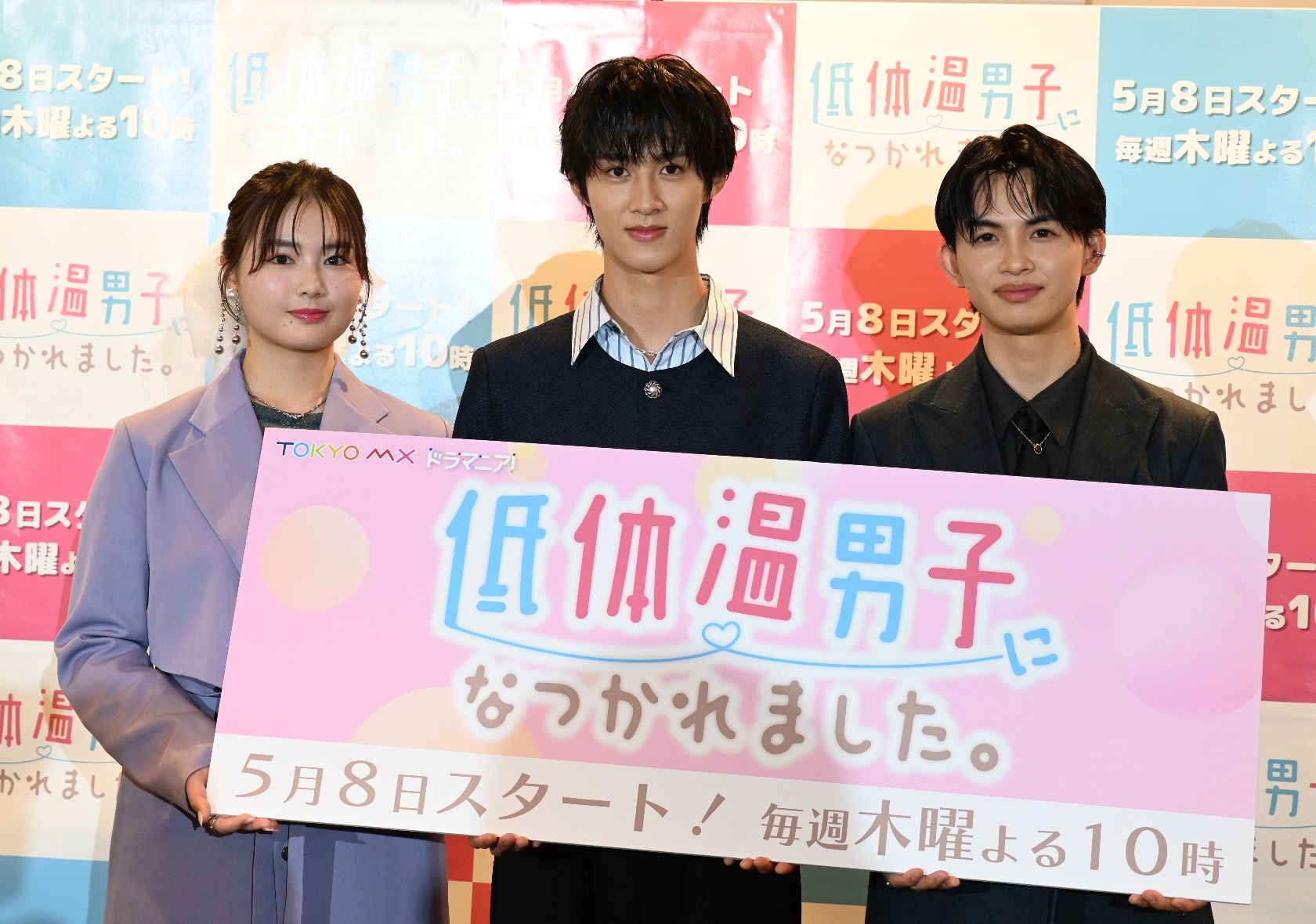 M!LK 曽野舜太「すごくうれしかった」“サンタさん”から卒業&誕生日プレゼントもらったと告白!秘けつは先にお菓子を渡すこと?
