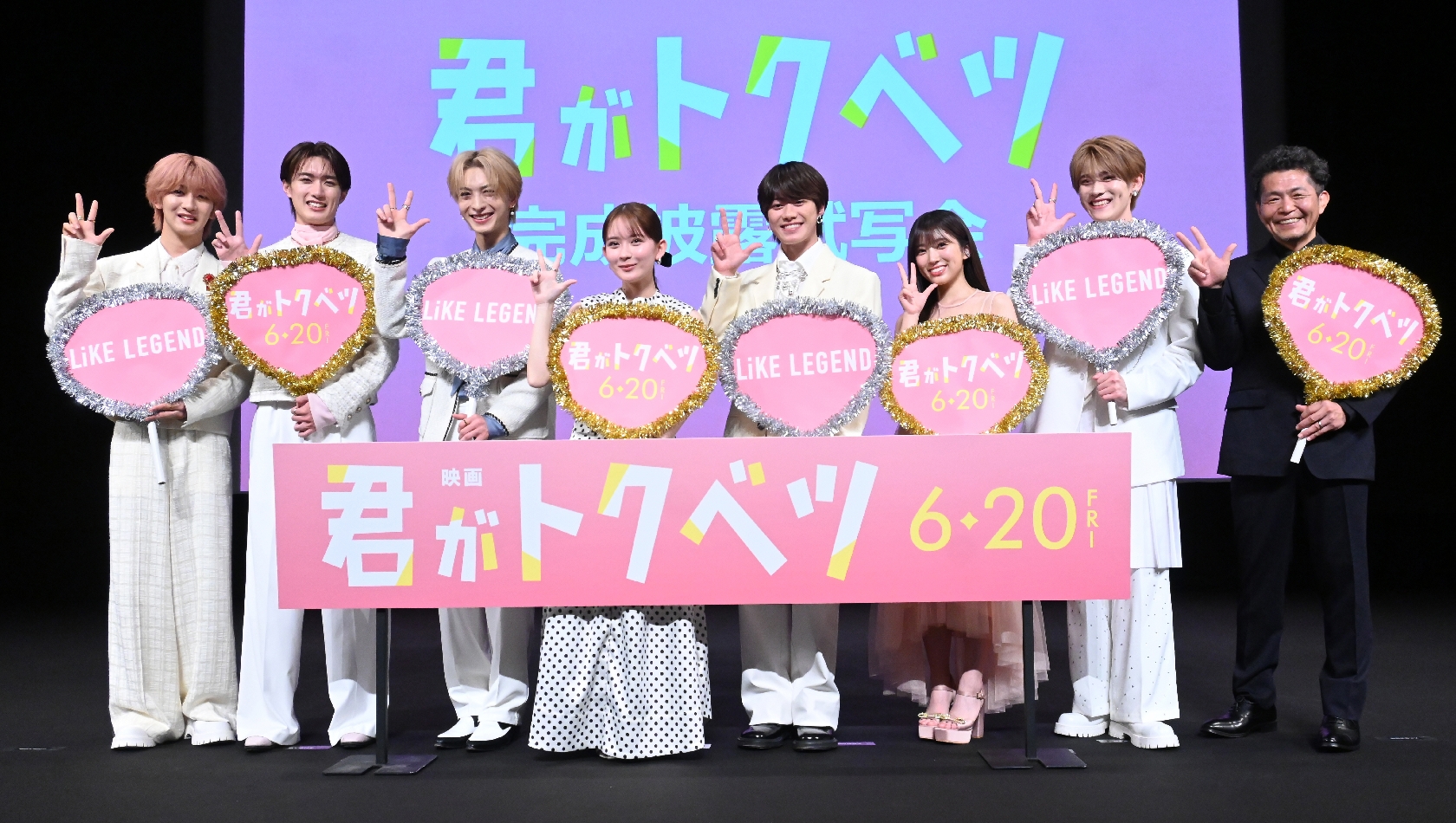 なにわ男子・大橋和也 自画自賛「天才ちゃうかな」!主演映画で見せたLiKE LEGENDのまとまりに感動