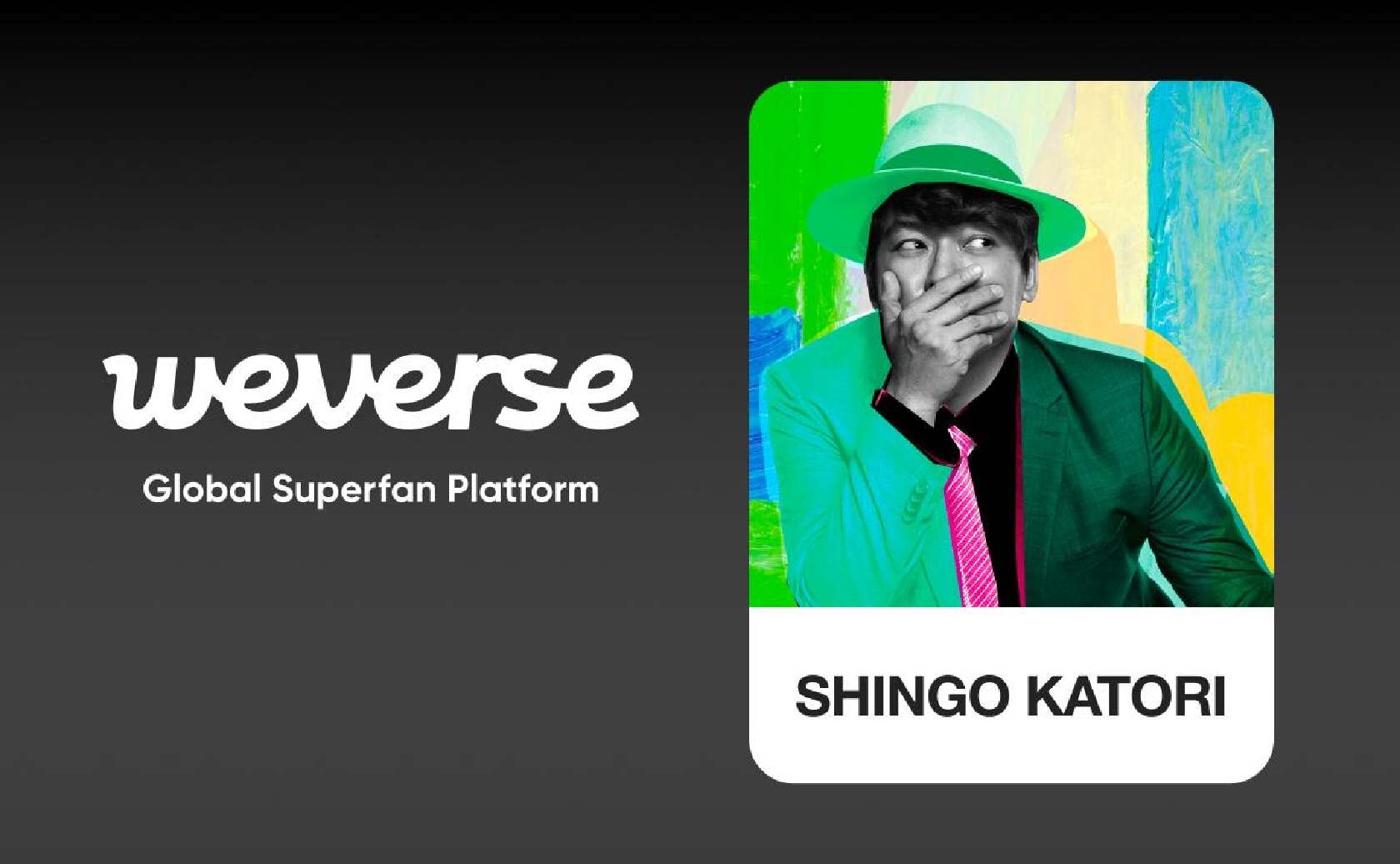 香取慎吾「世界の皆さんに」 HYBE以外の日本アーティスト初、グローバルプラットフォーム「Weverse」でアルバムリリース決定