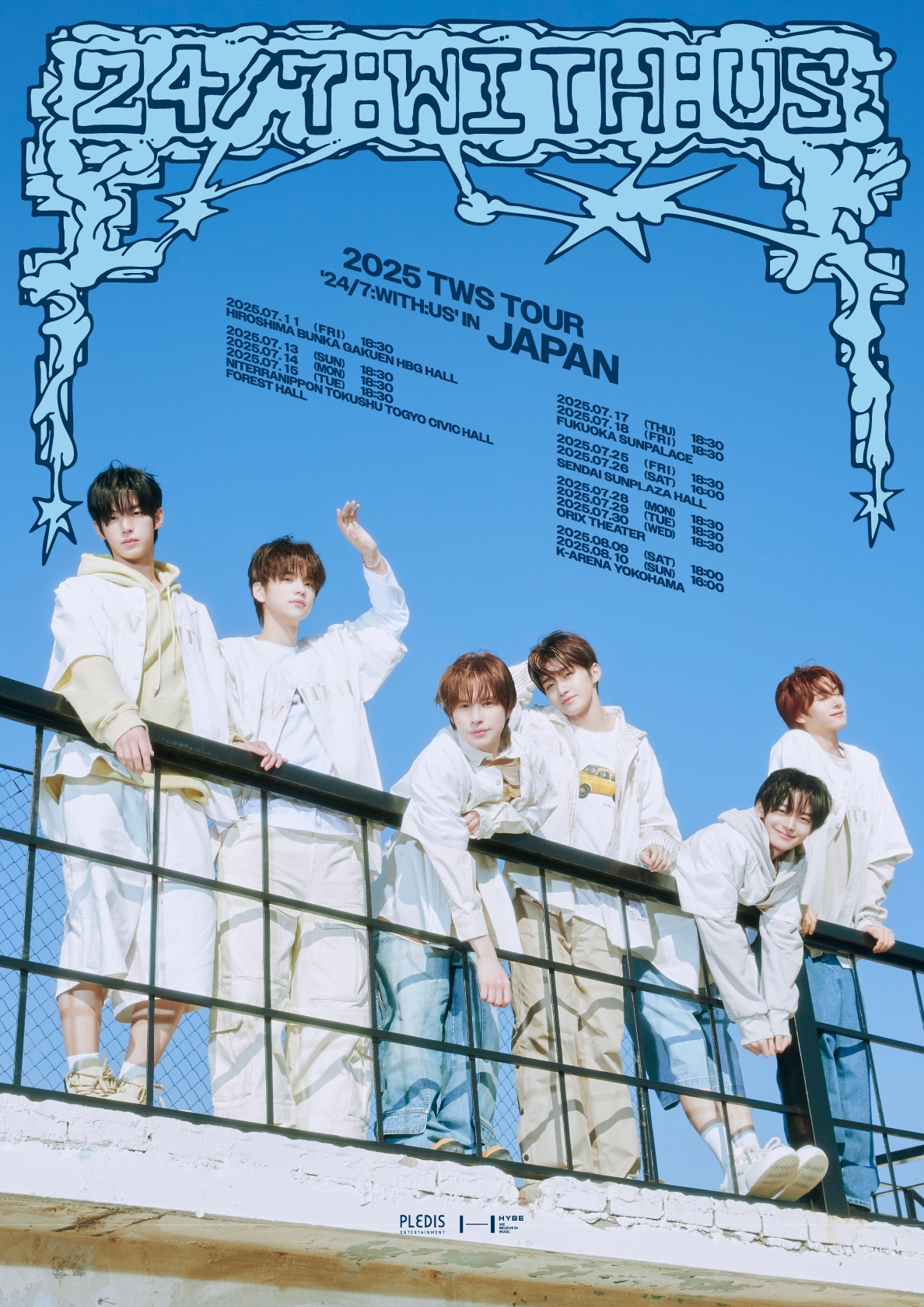 TWS、初の日本ツアー開催決定!日本デビューシングルリリース直後の7月11日から6都市13公演で列島席巻だ