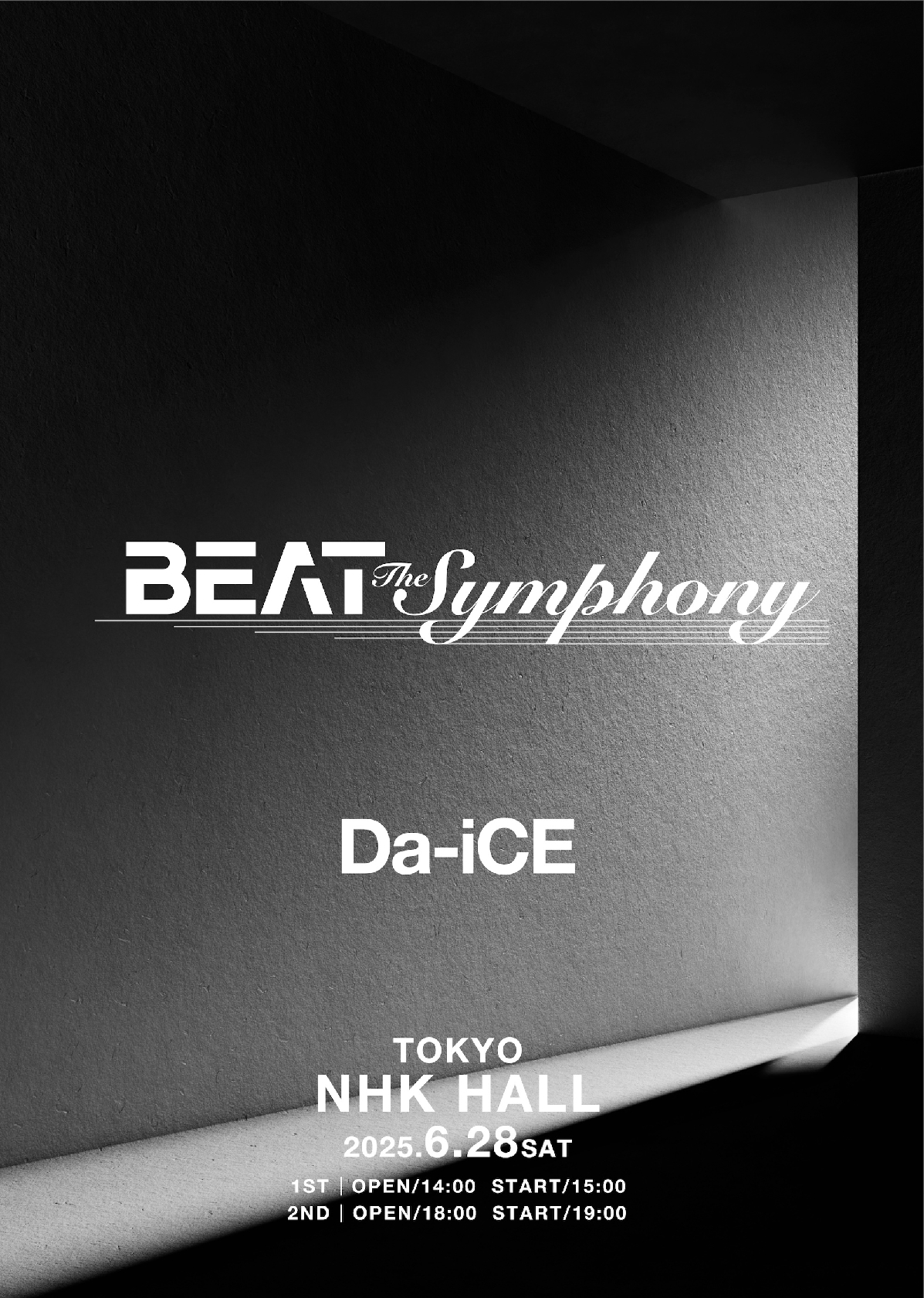 Da―iCE ライブイベント「BEAT THE SYMPHONY」に出演