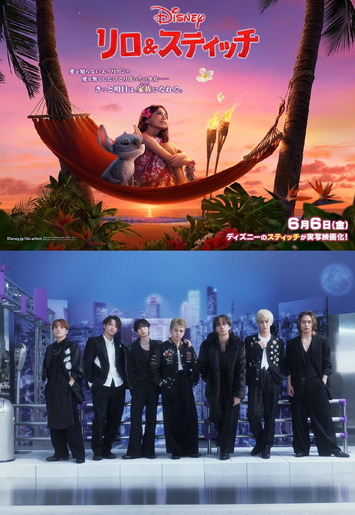 Travis Japan、米映画「リロ&スティッチ」日本語版エンドソング担当が決定!吹き替え版で声優務める中村海人「凄くうれしい」